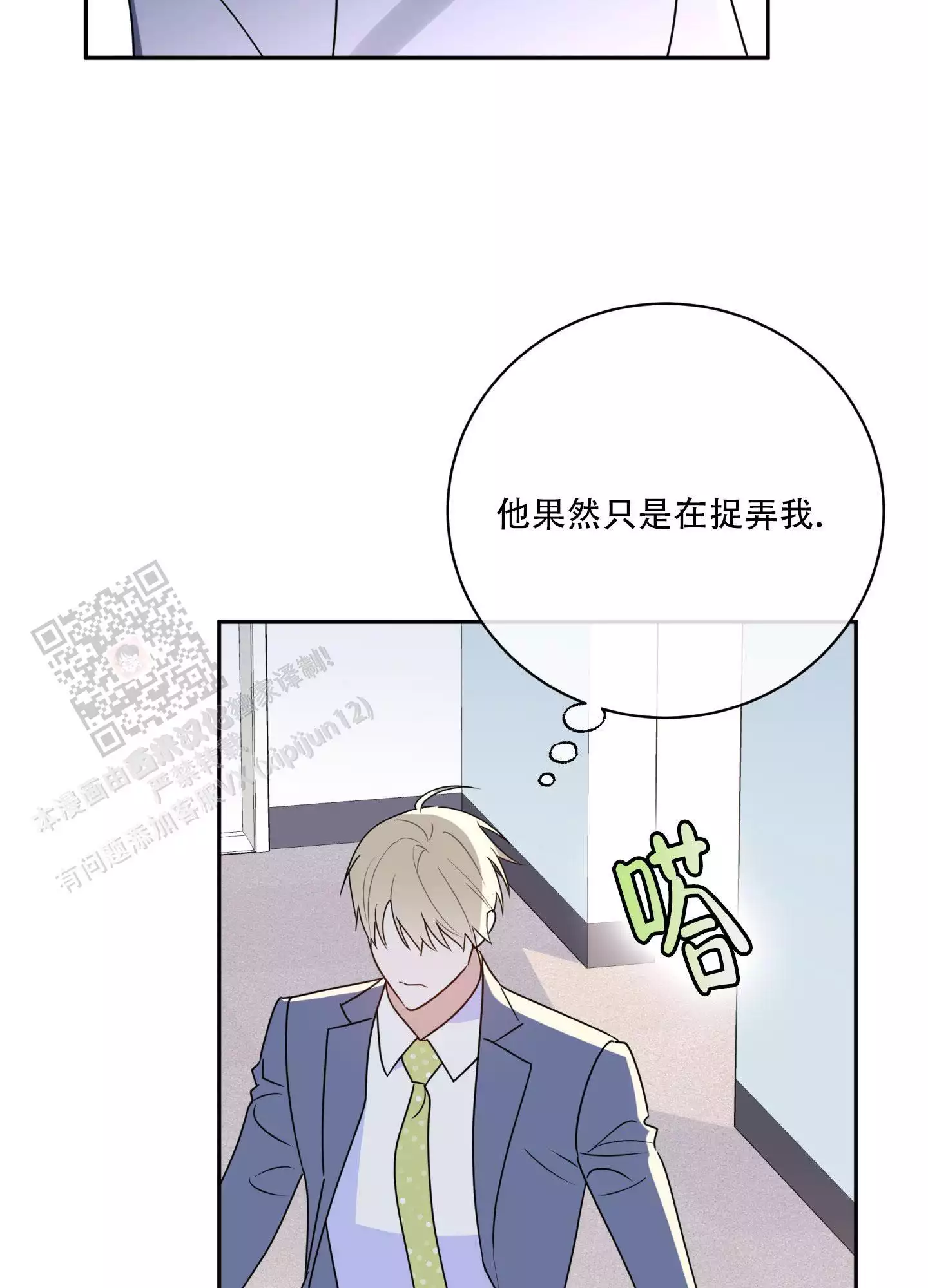 第9话45