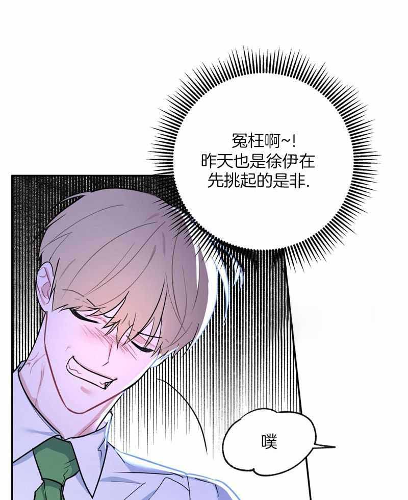 第1话24