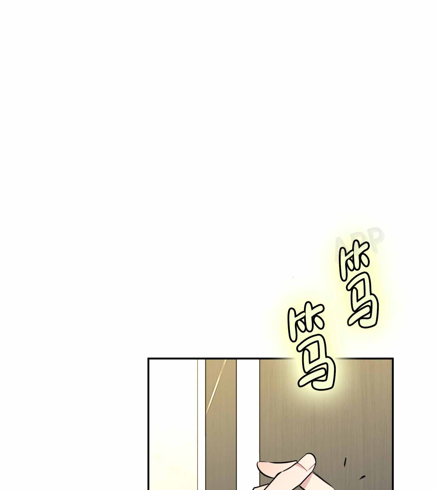 第2话12
