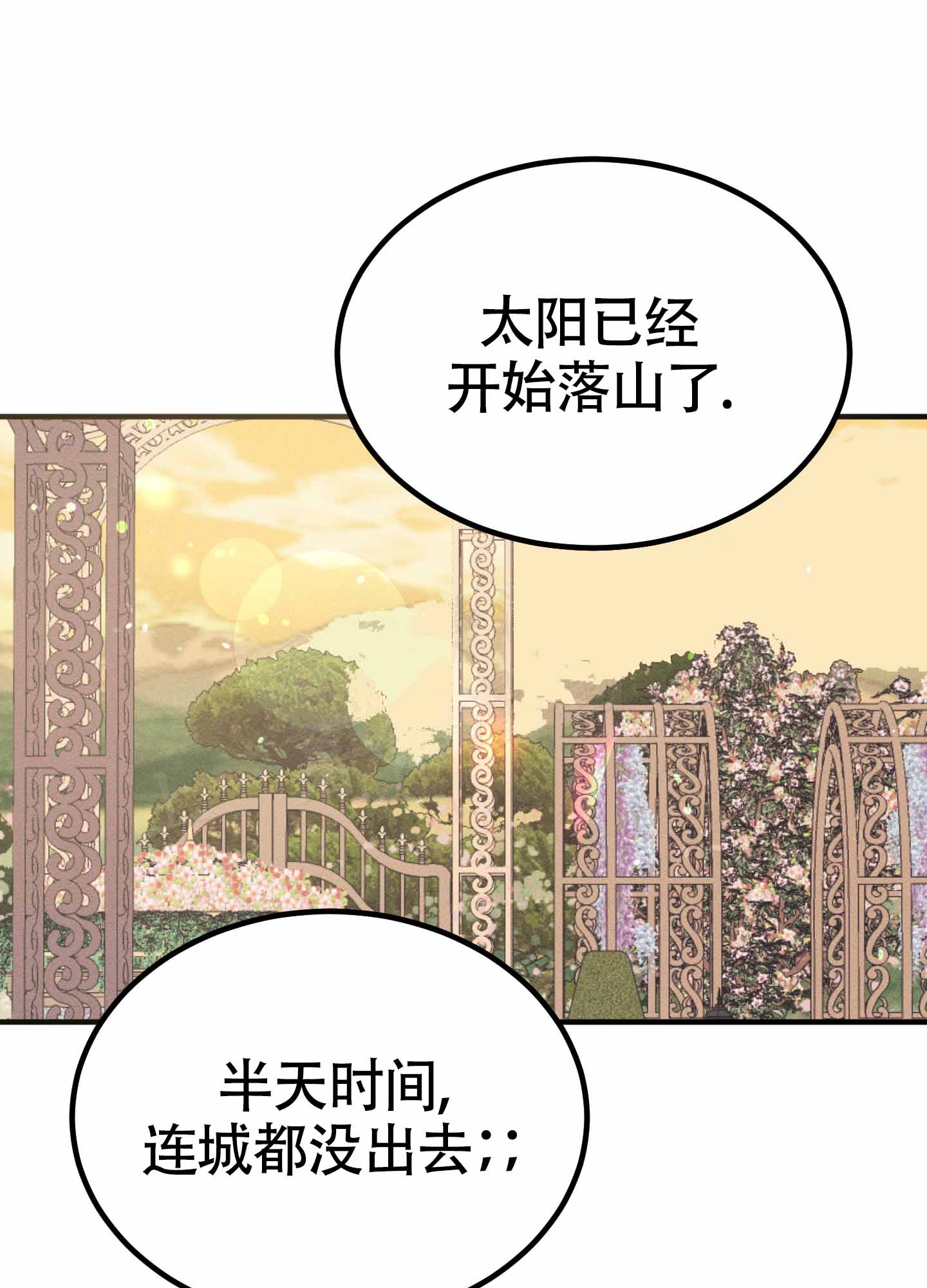 第8话21