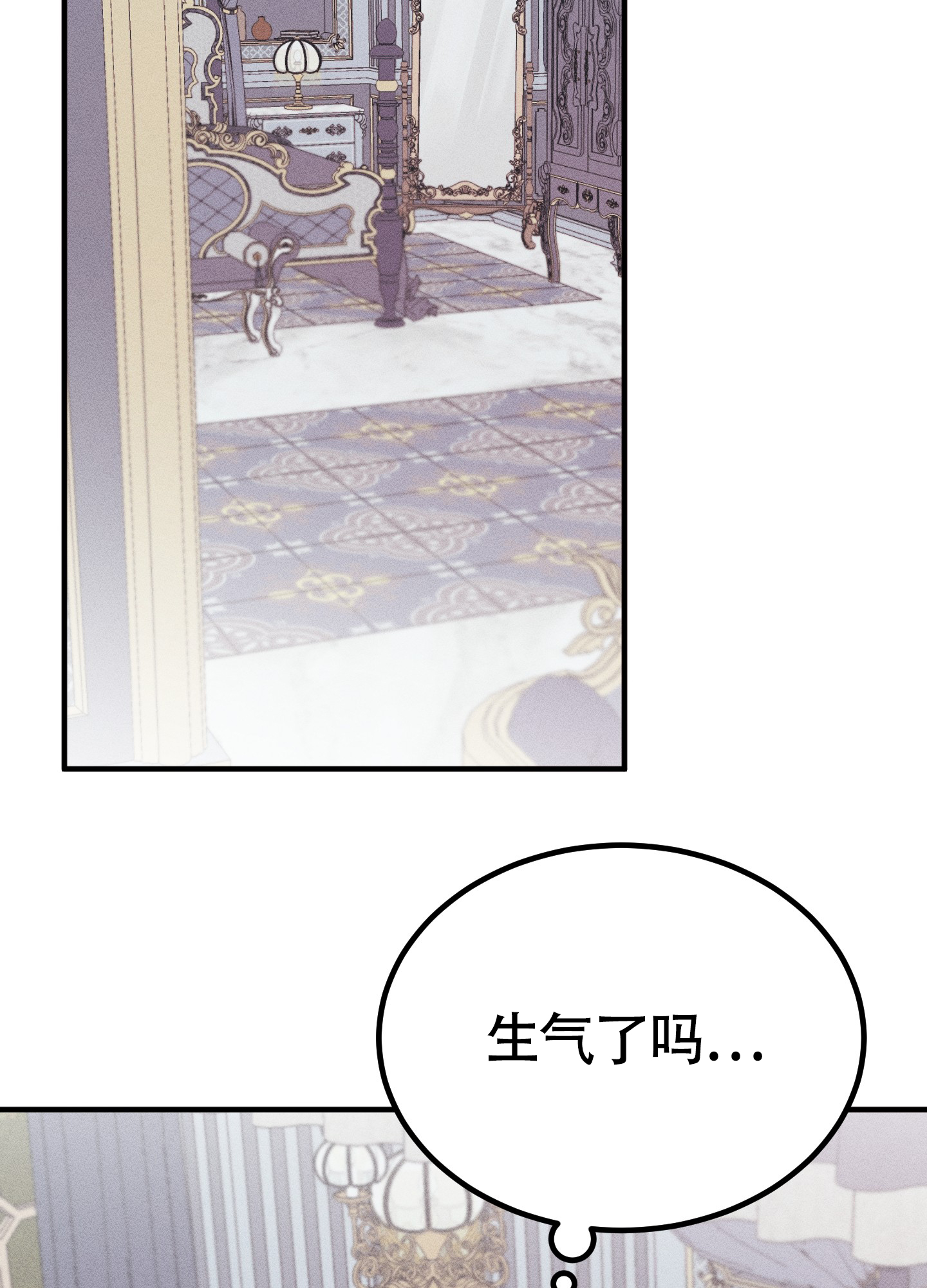 第6话20