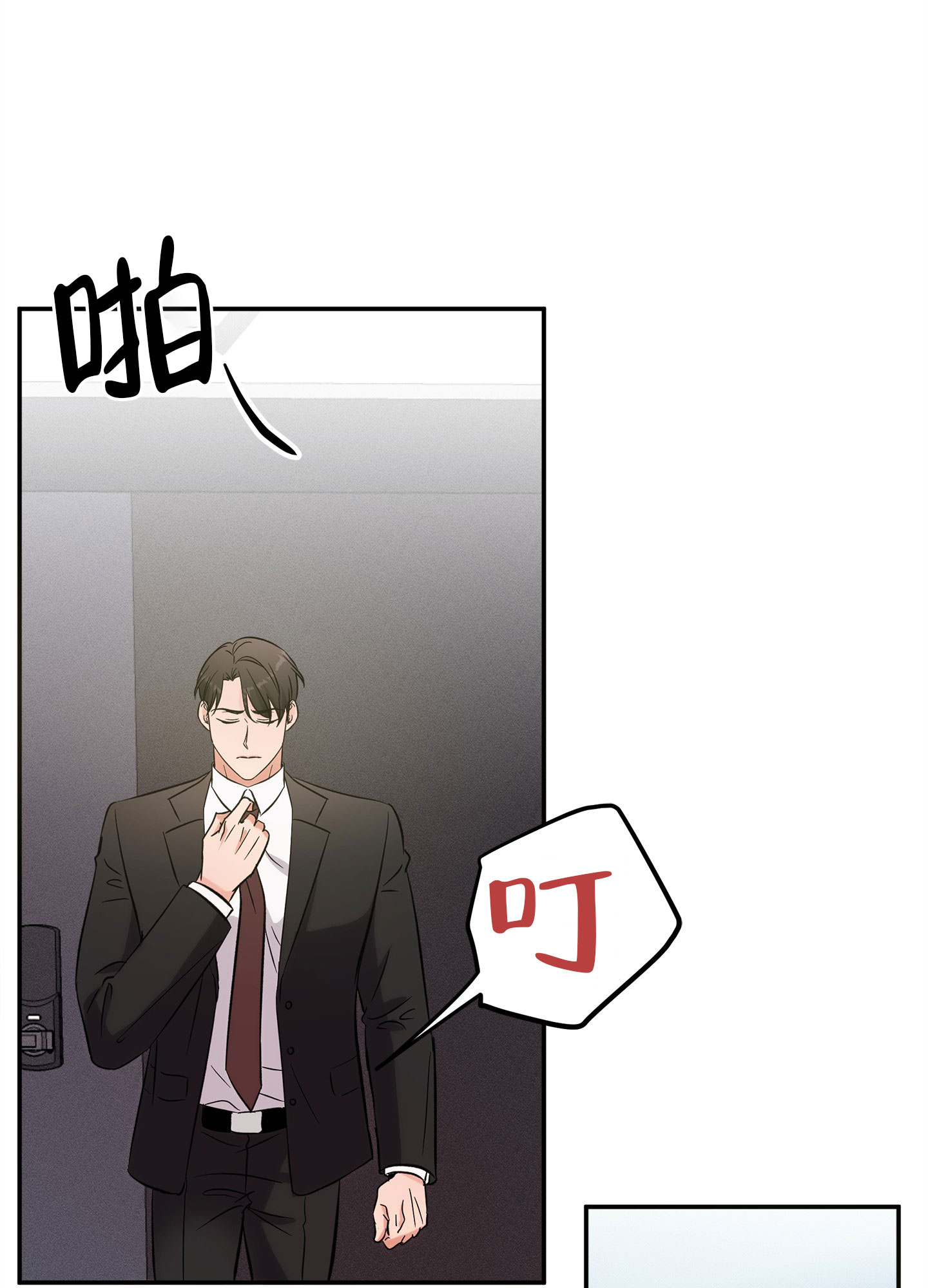 第1话28