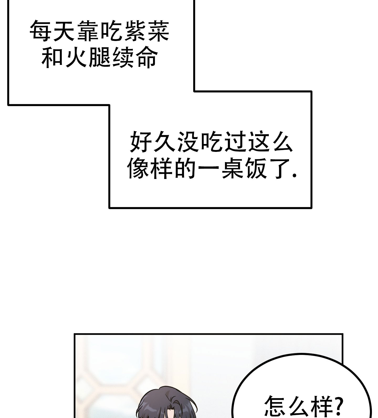 第3话22