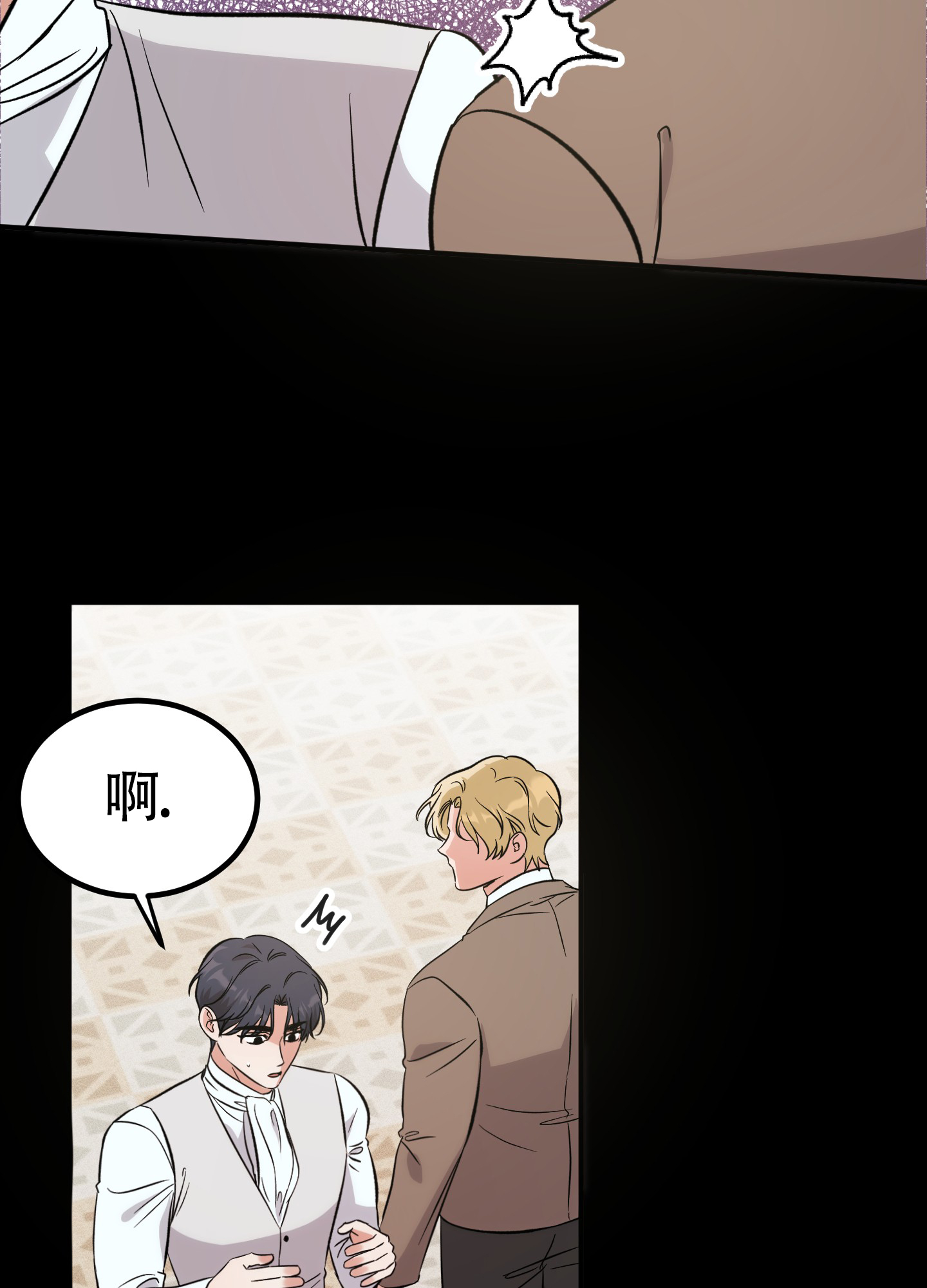 第10话2