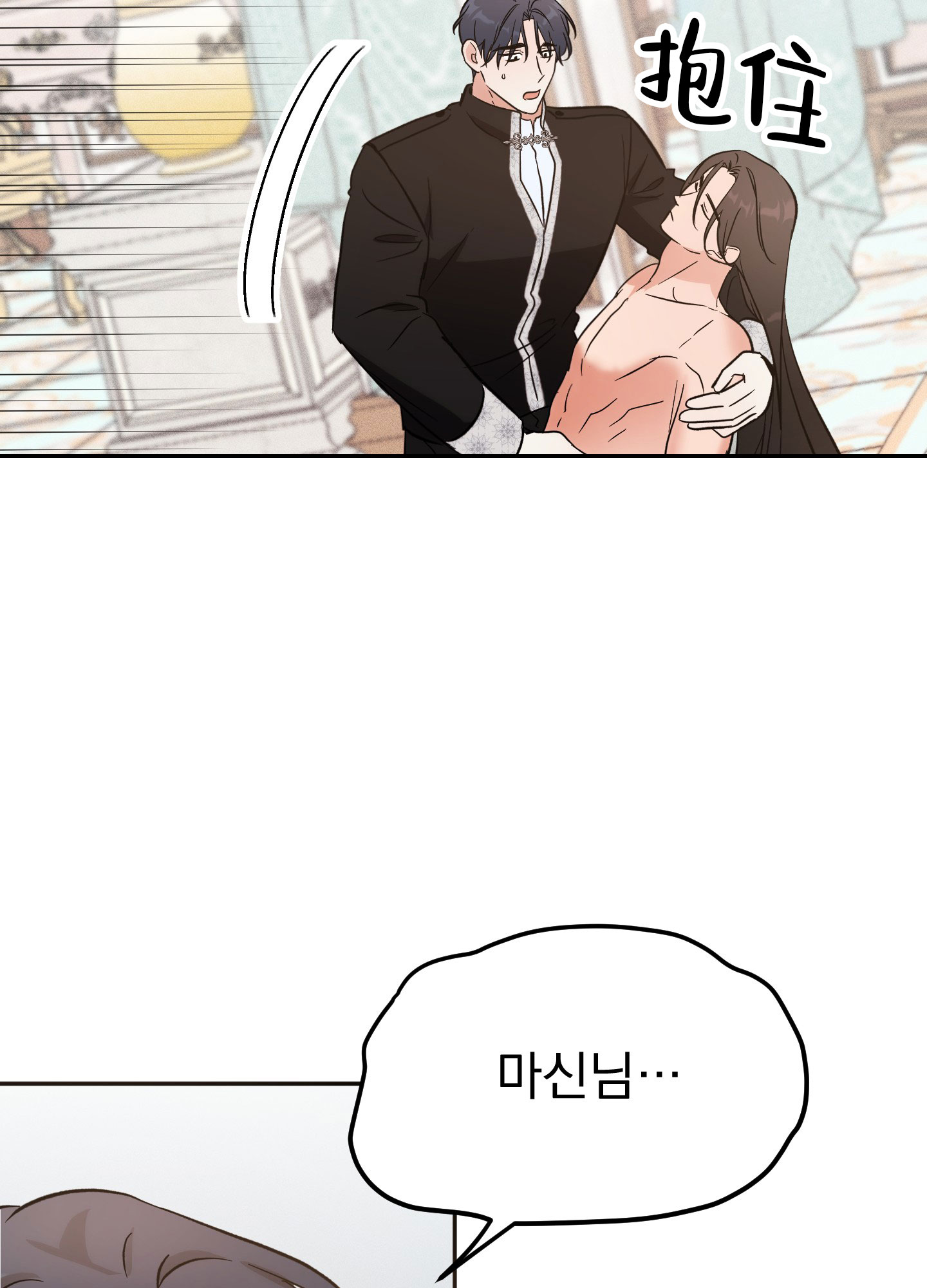第4话10