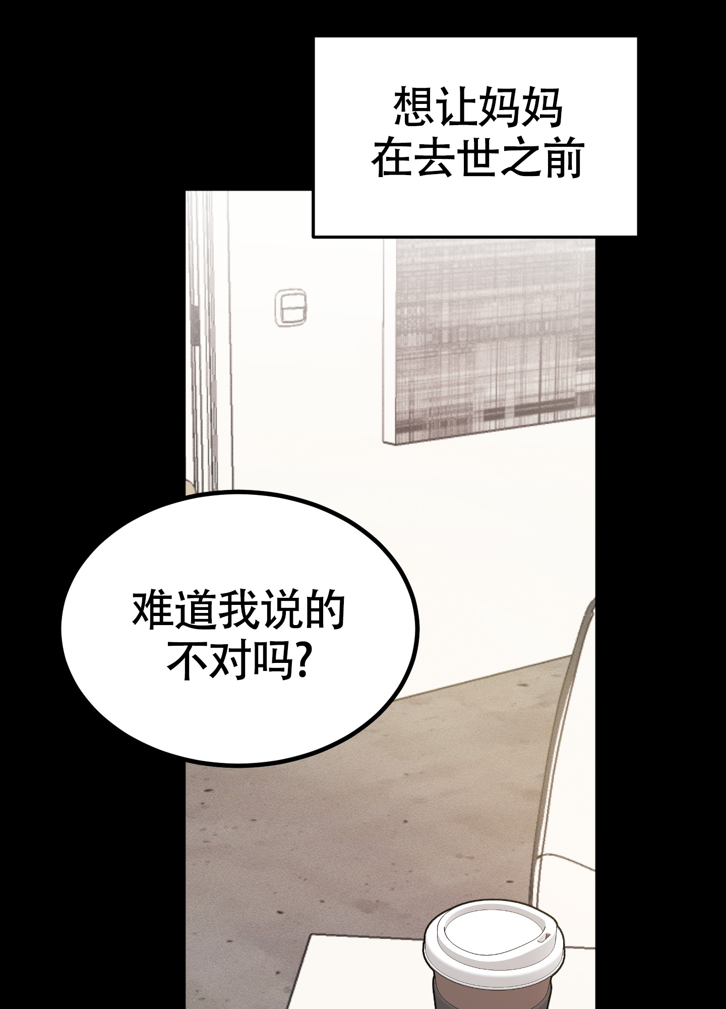 第8话11