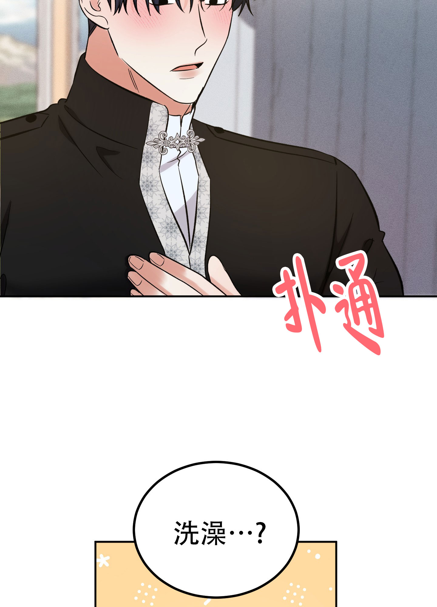 第3话26