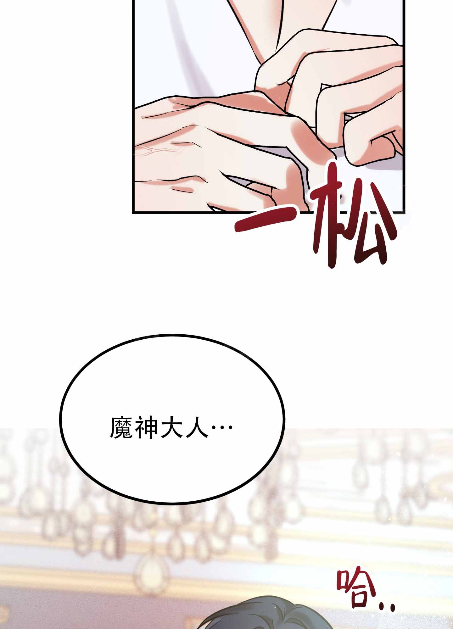第13话33