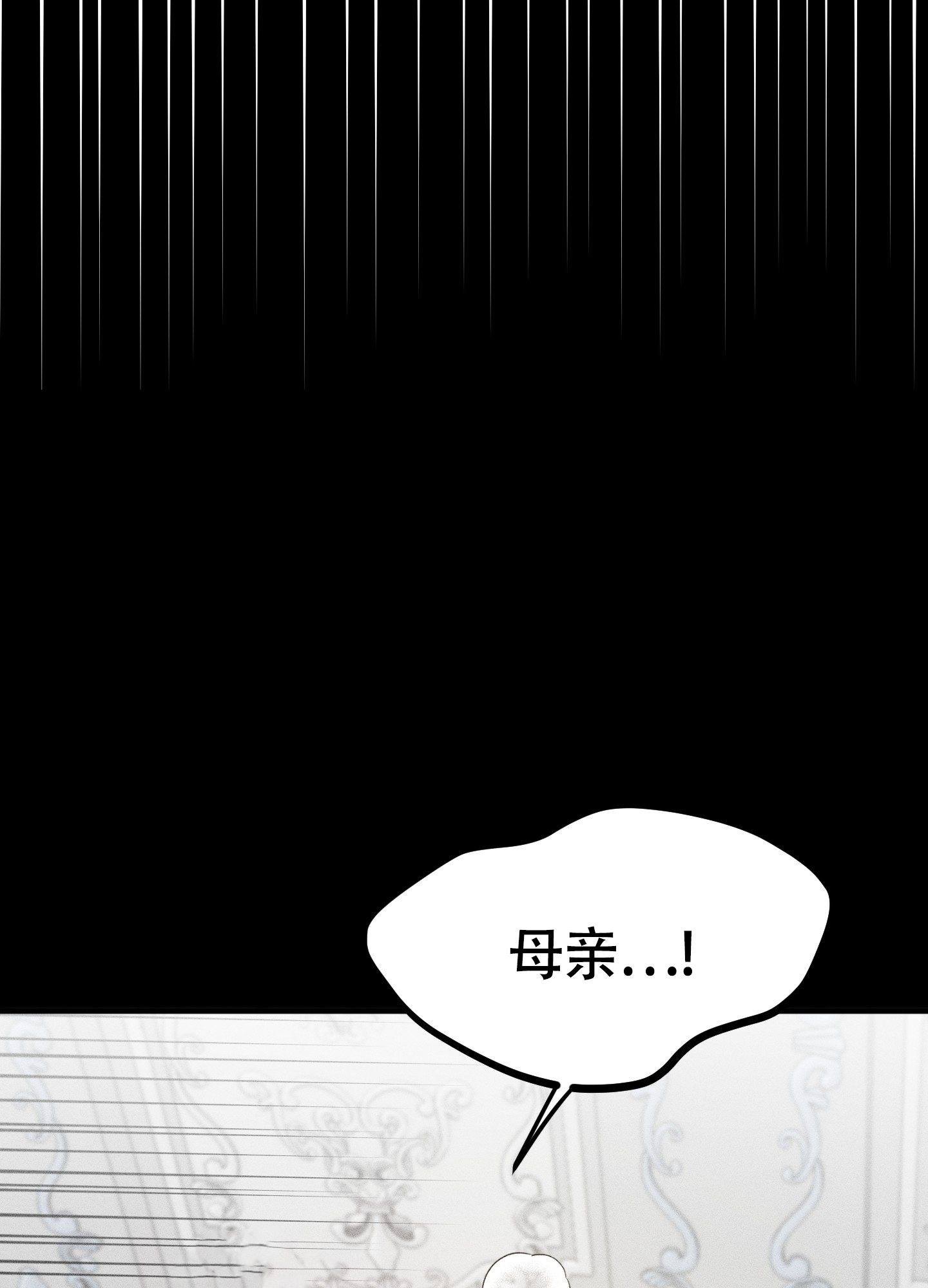 第9话17