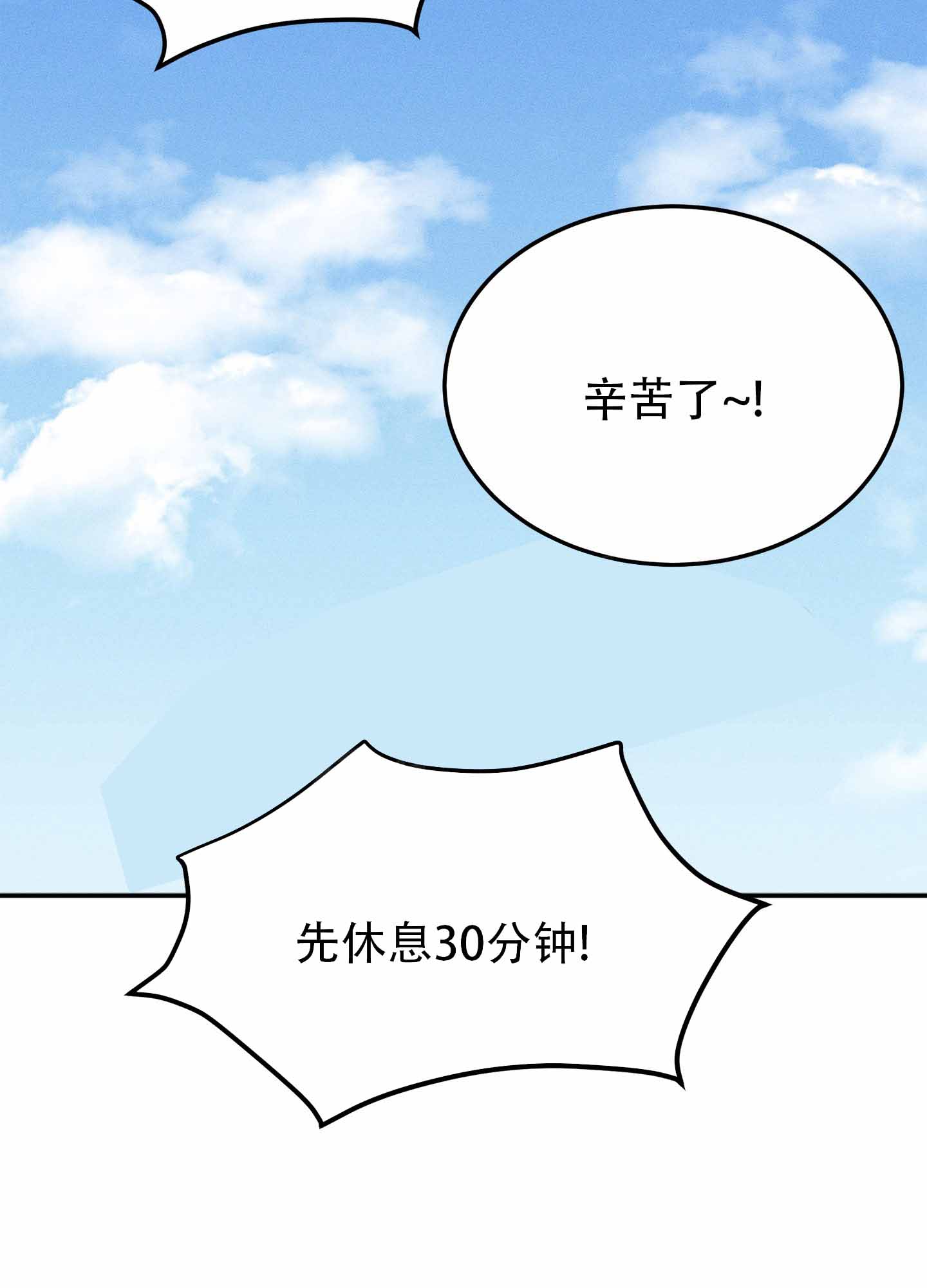 第1话12