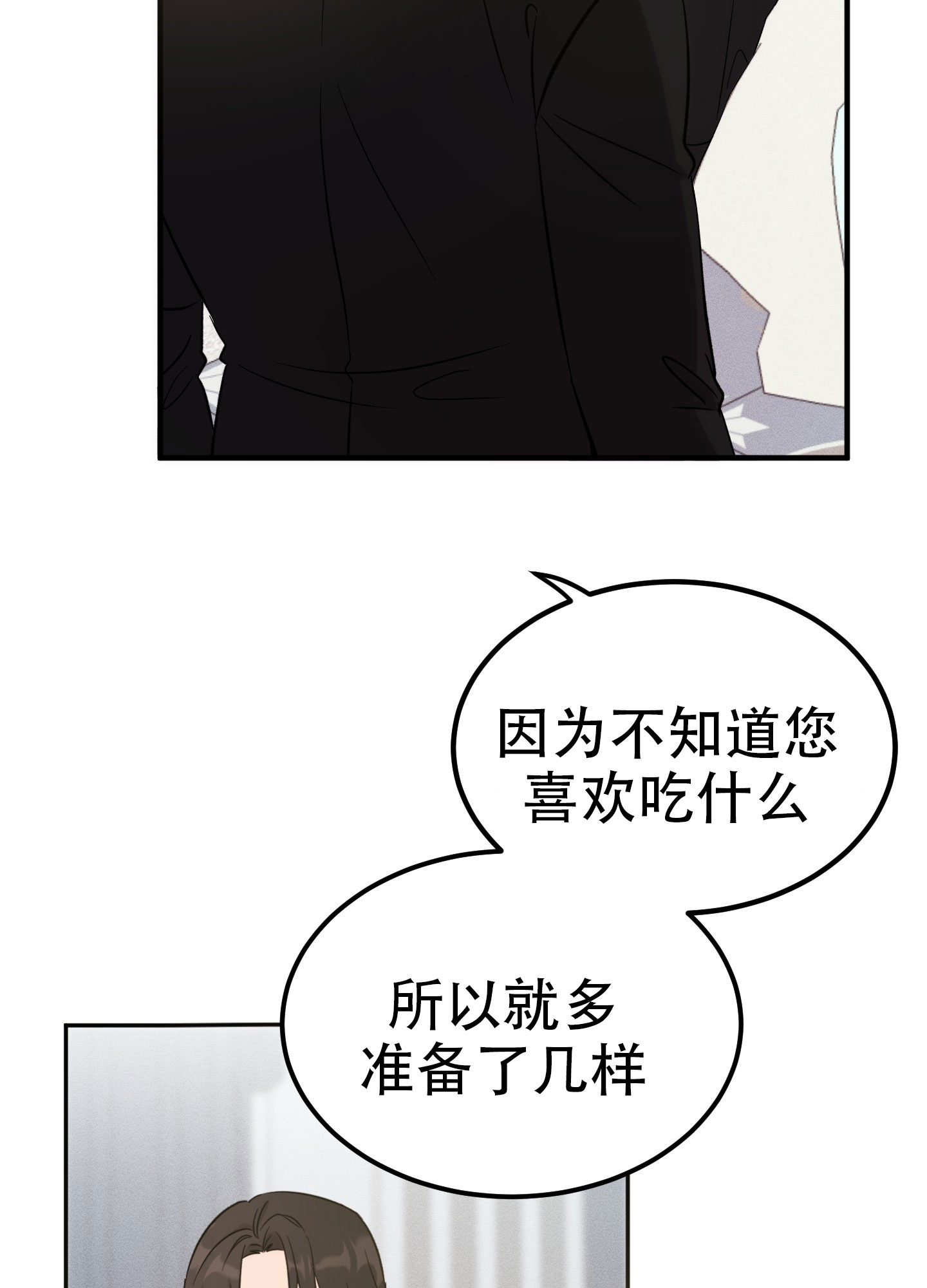 第3话14
