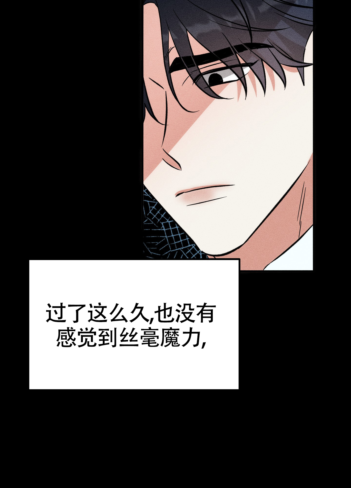 第7话5