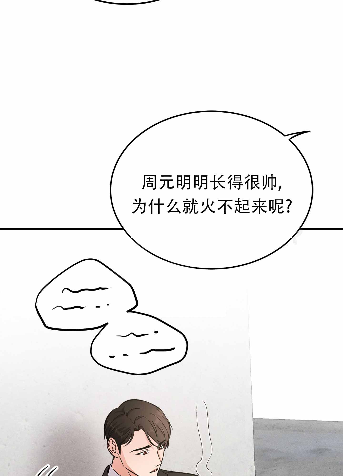 第1话24