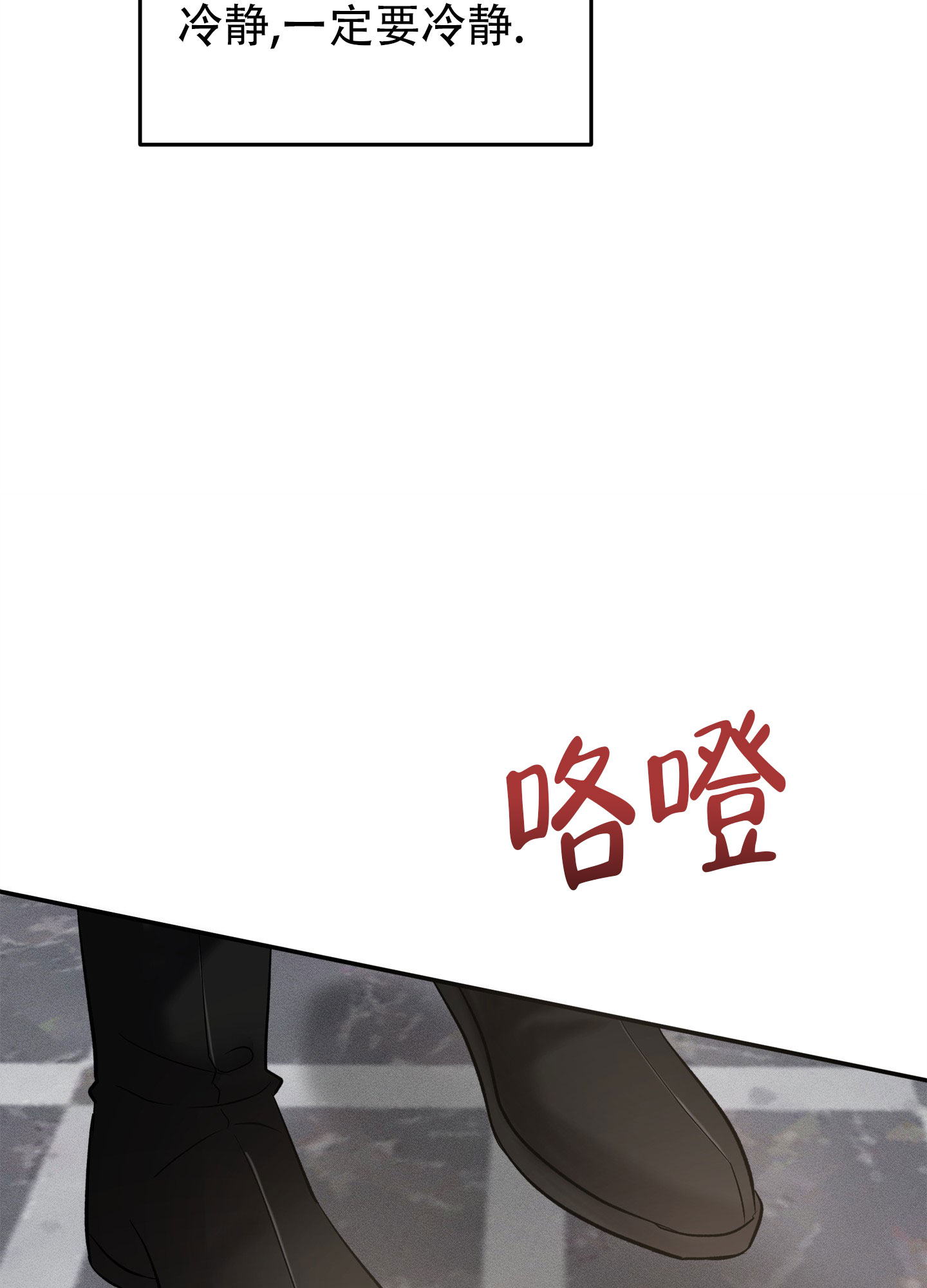 第2话31
