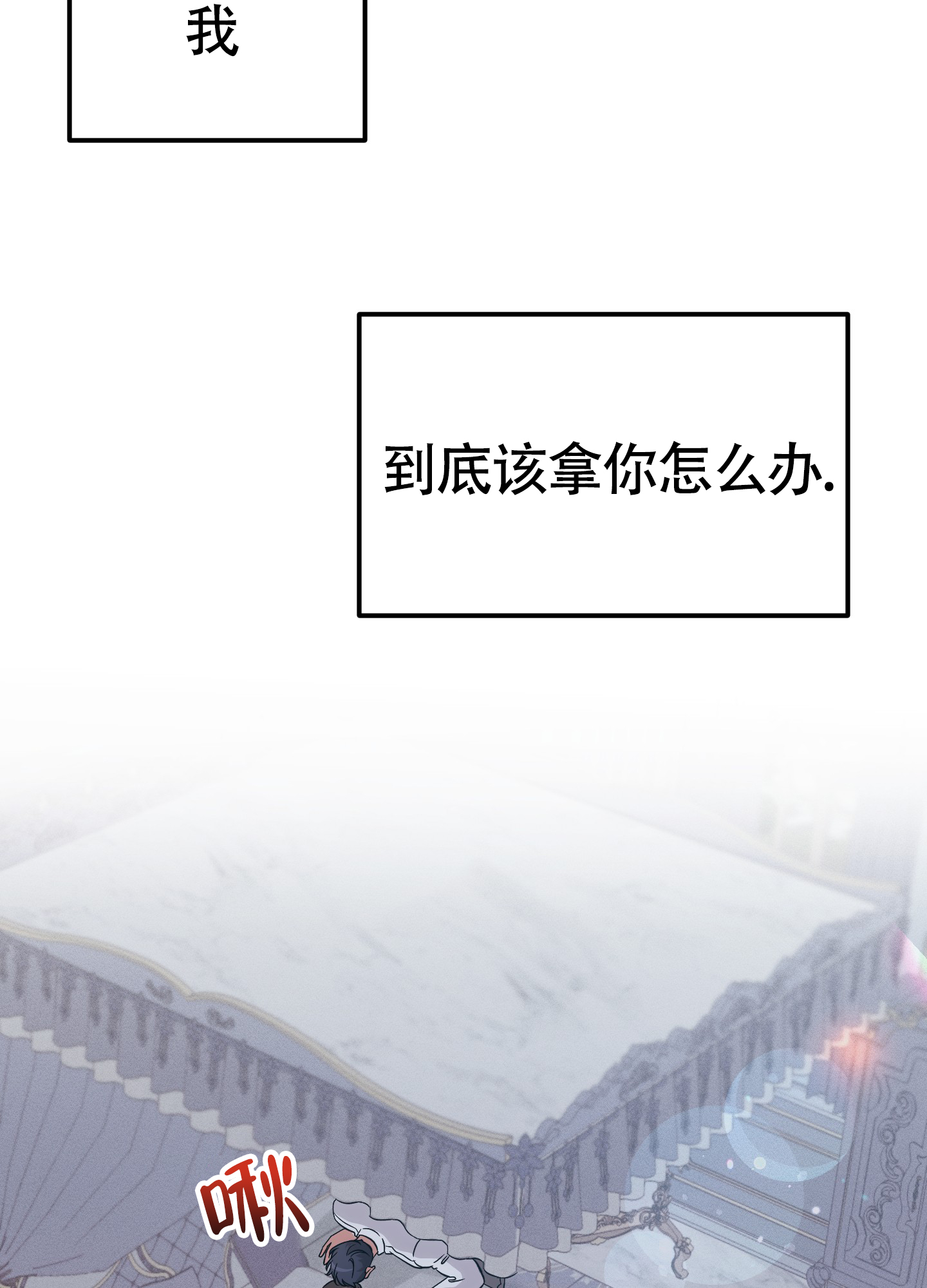 第7话13