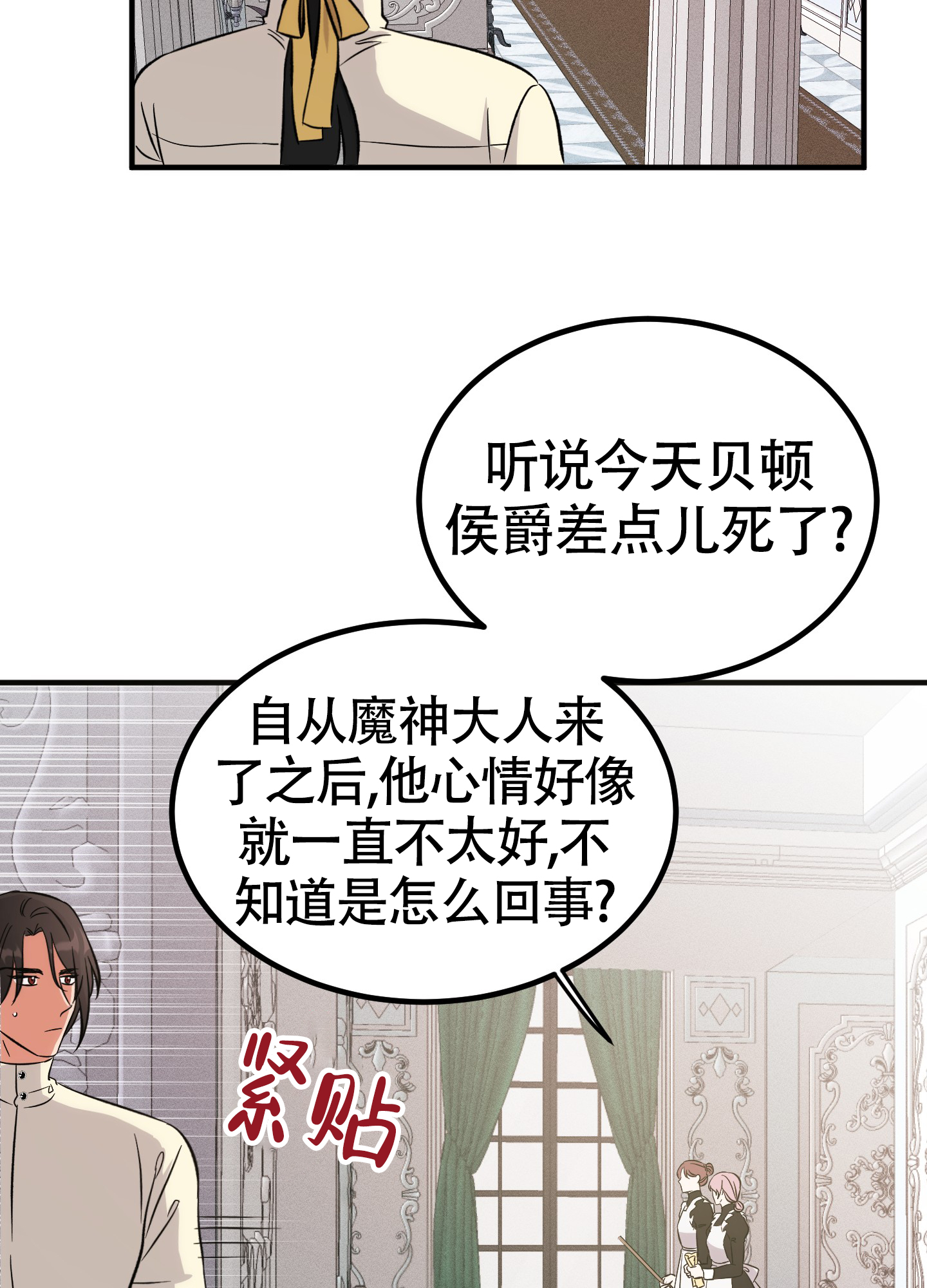 第7话26