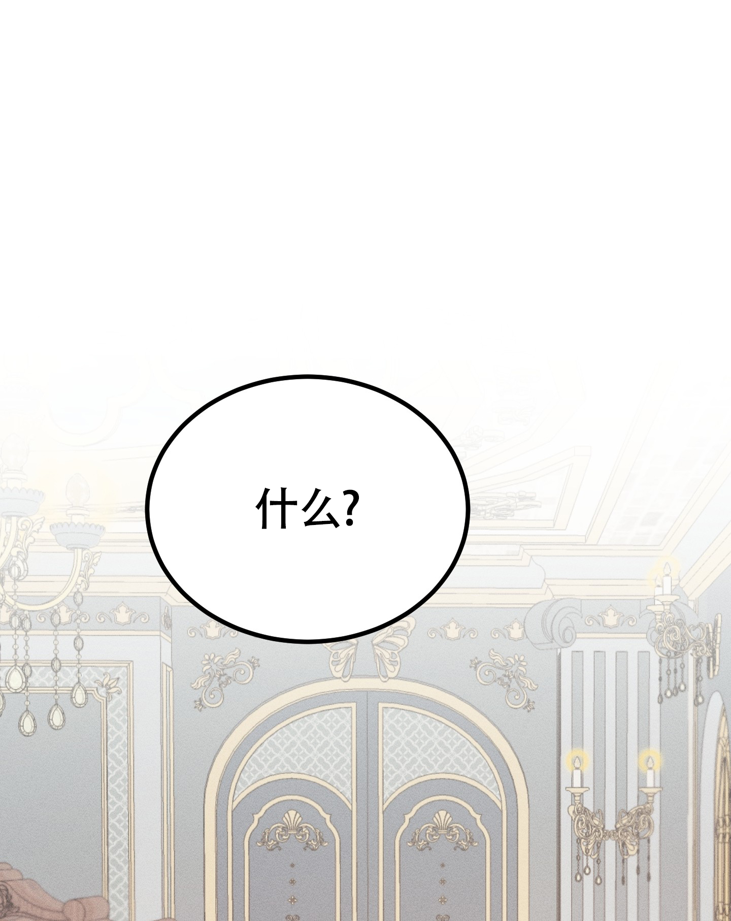 第7话16