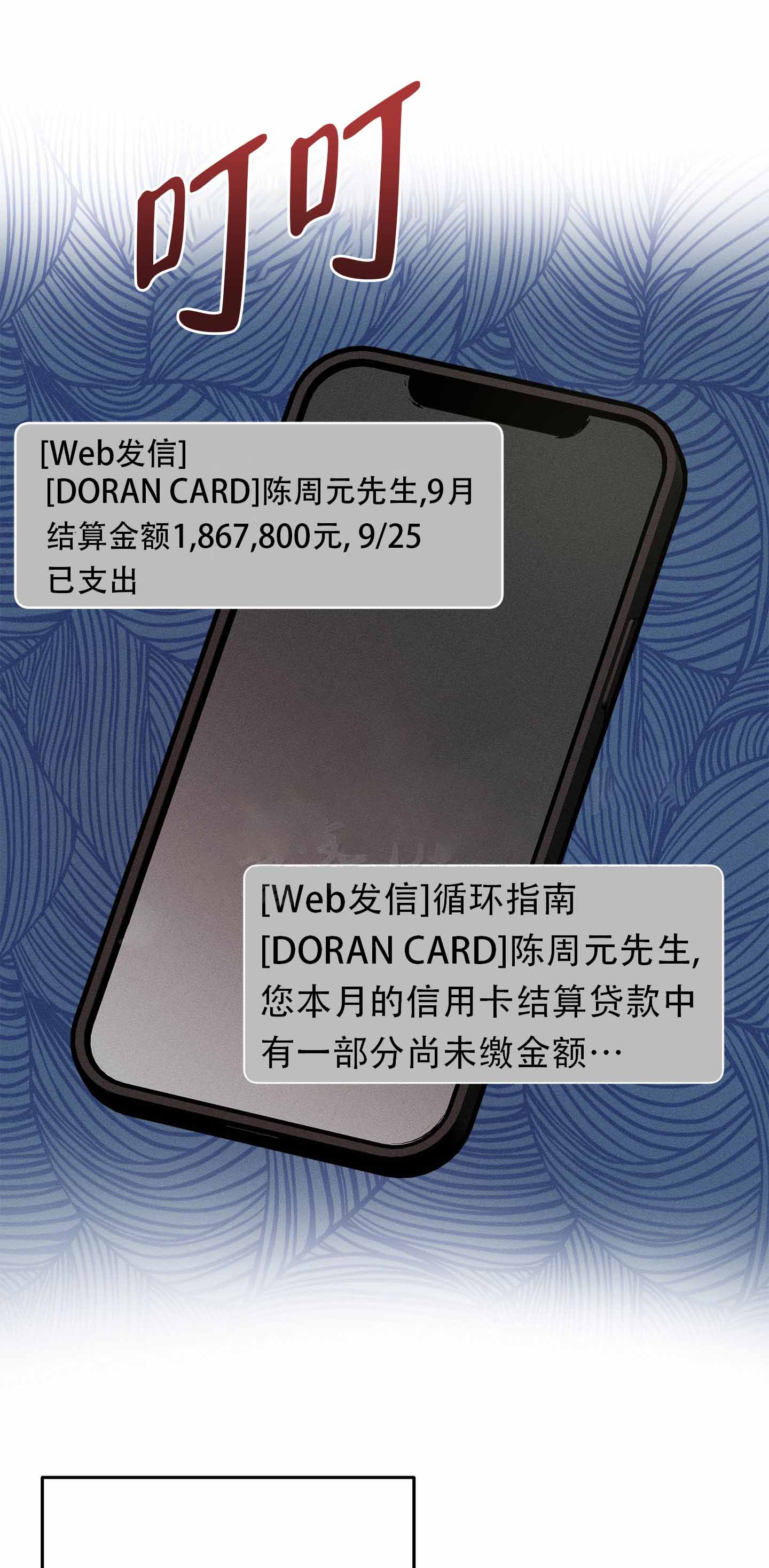 第1话30
