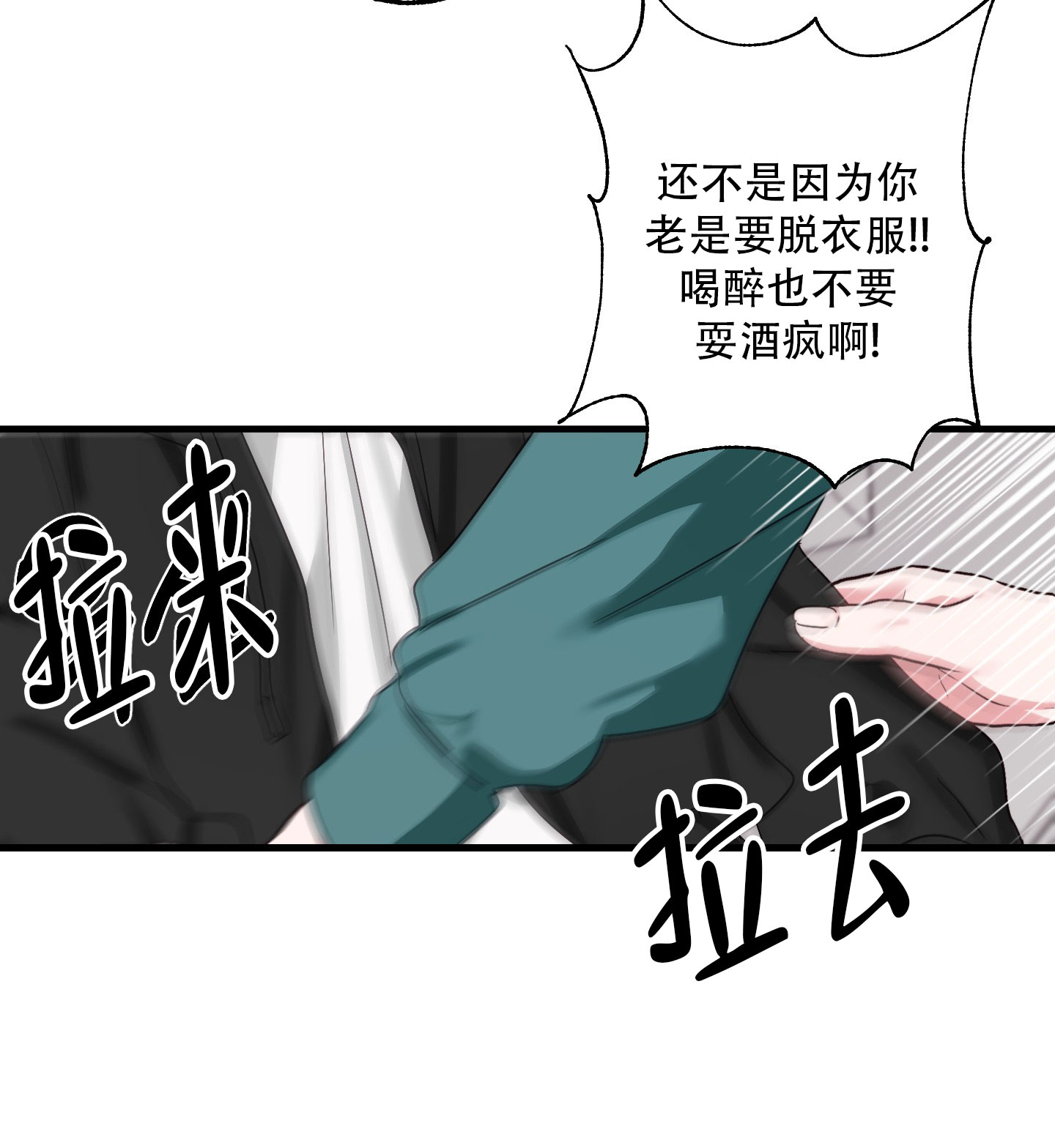 第2话32