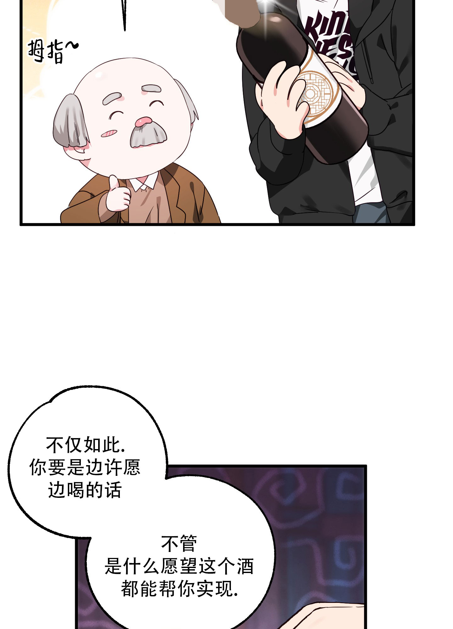 第1话31
