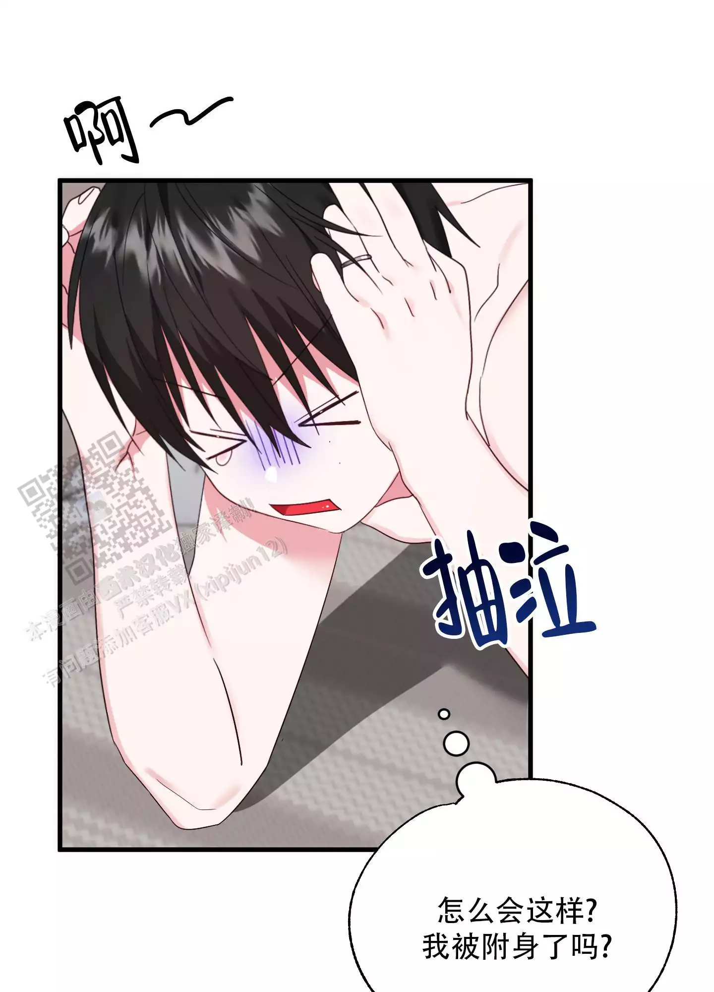 第8话25