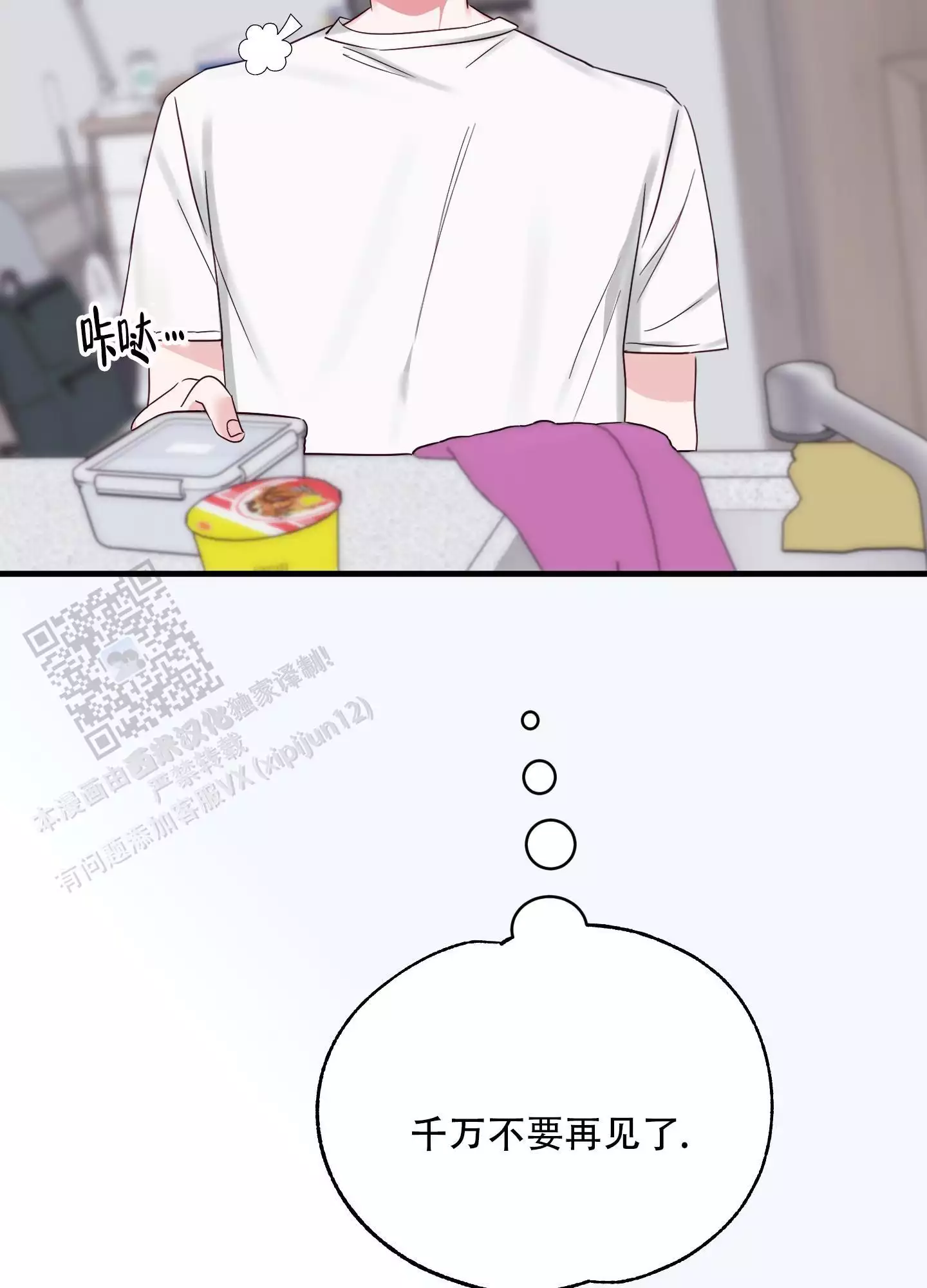 第10话32