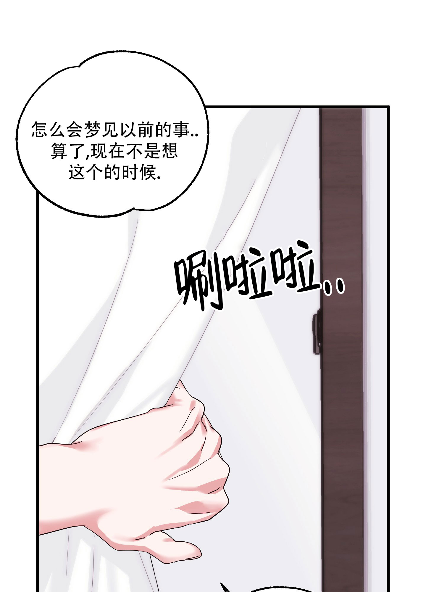 第1话17