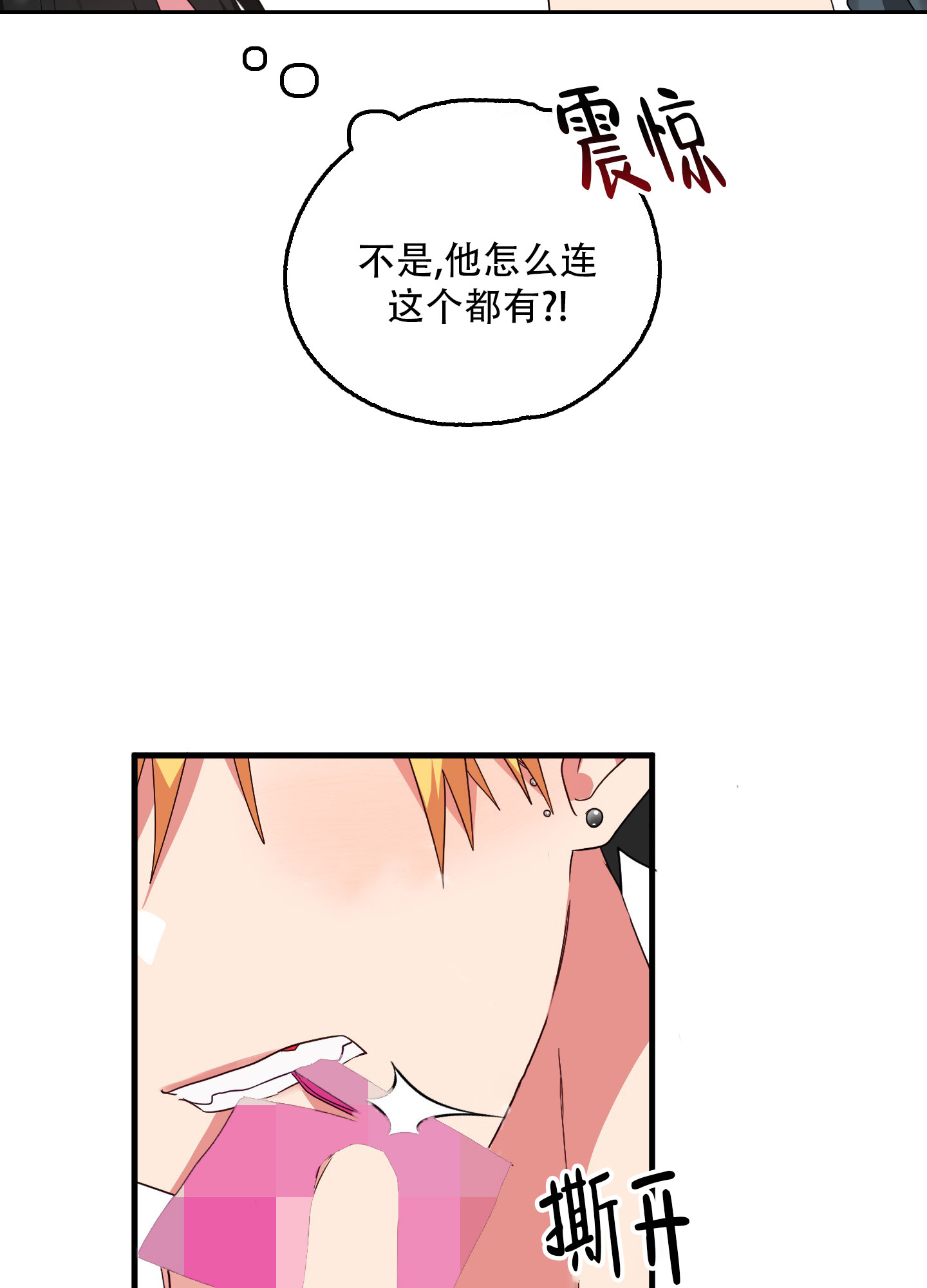 第6话35
