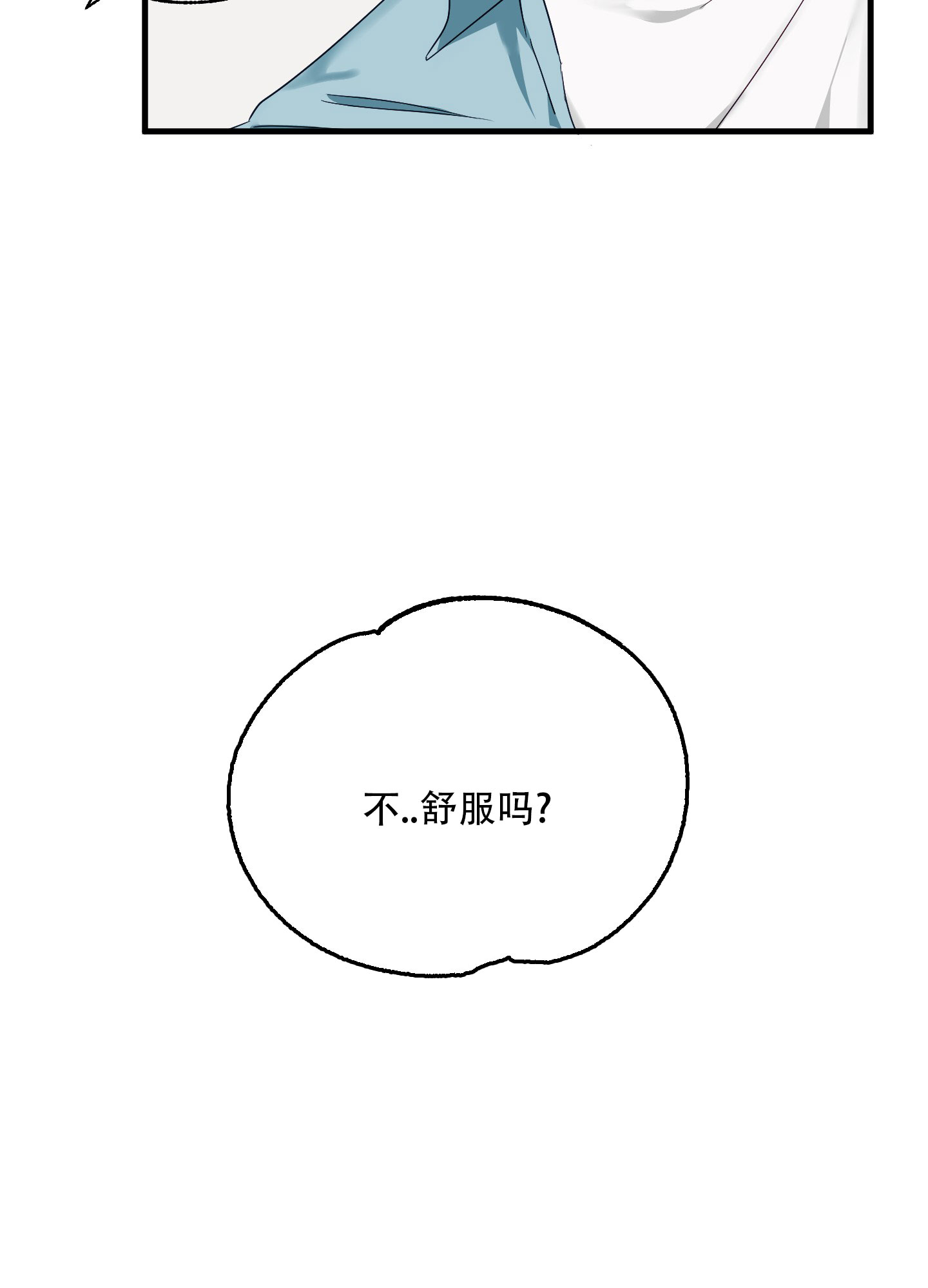 第6话31