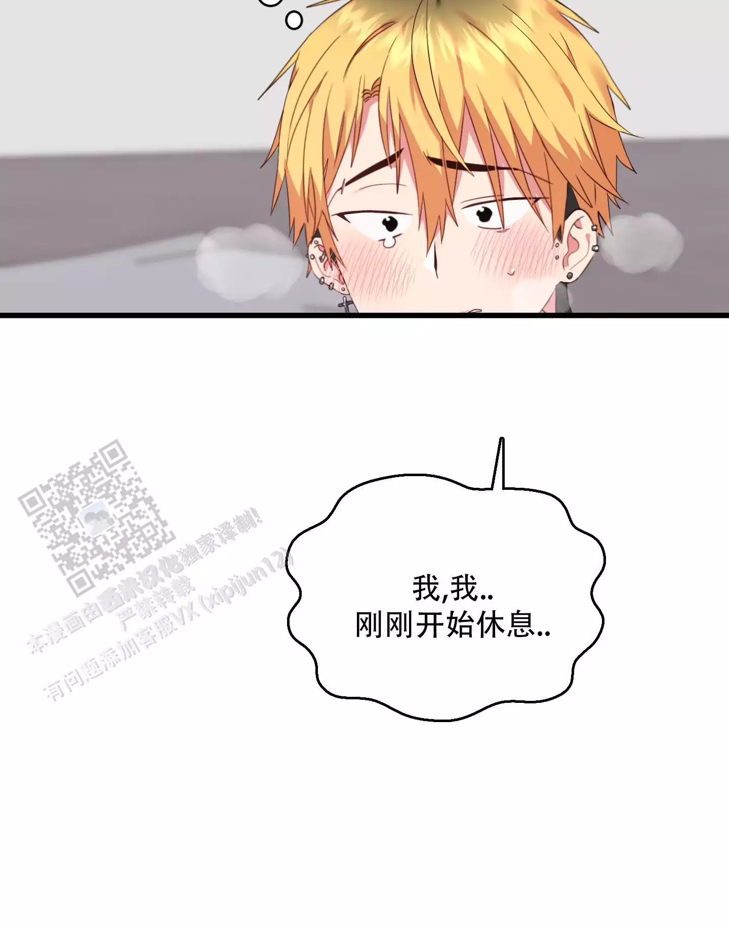 第7话28