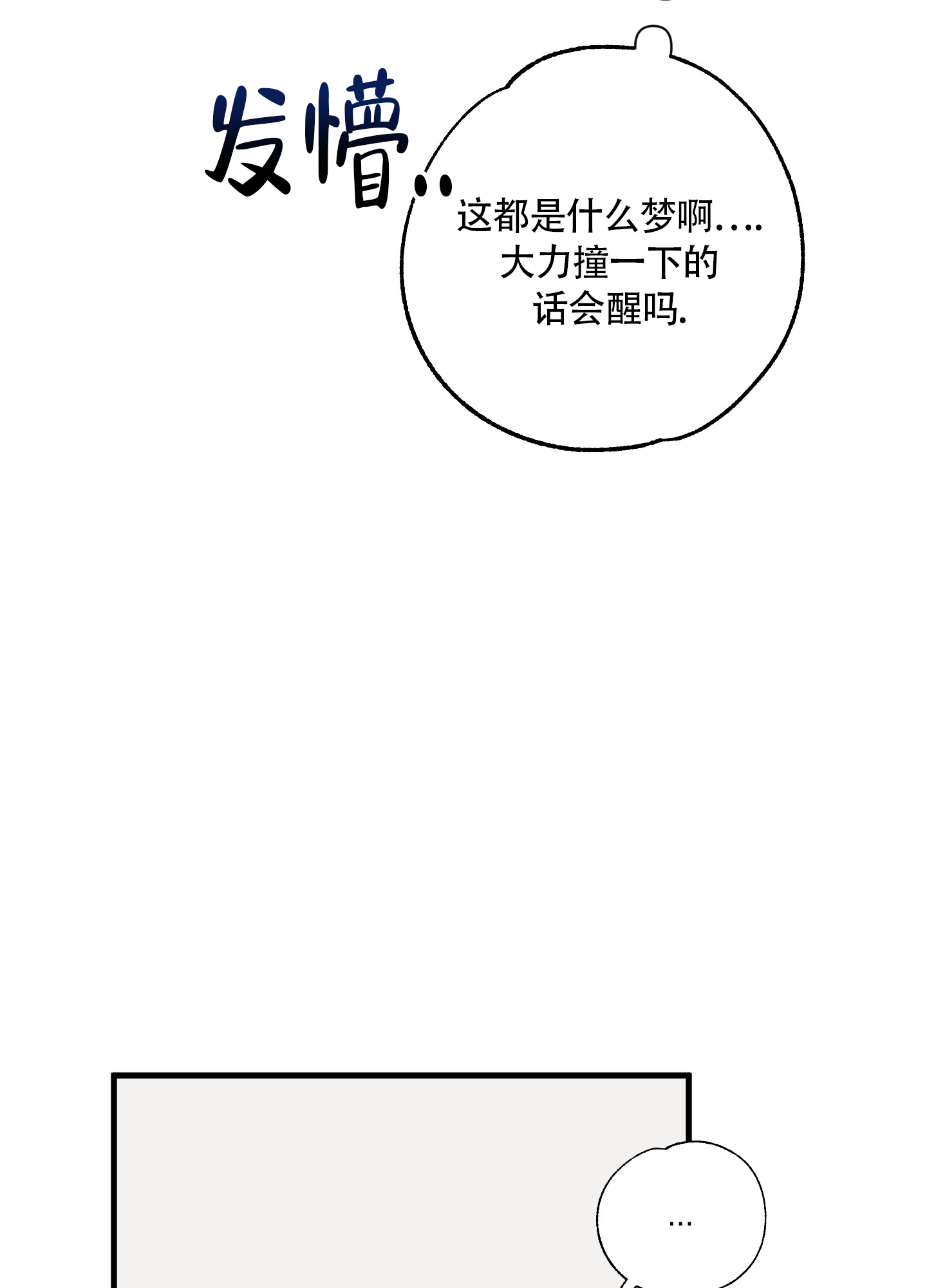 第3话13