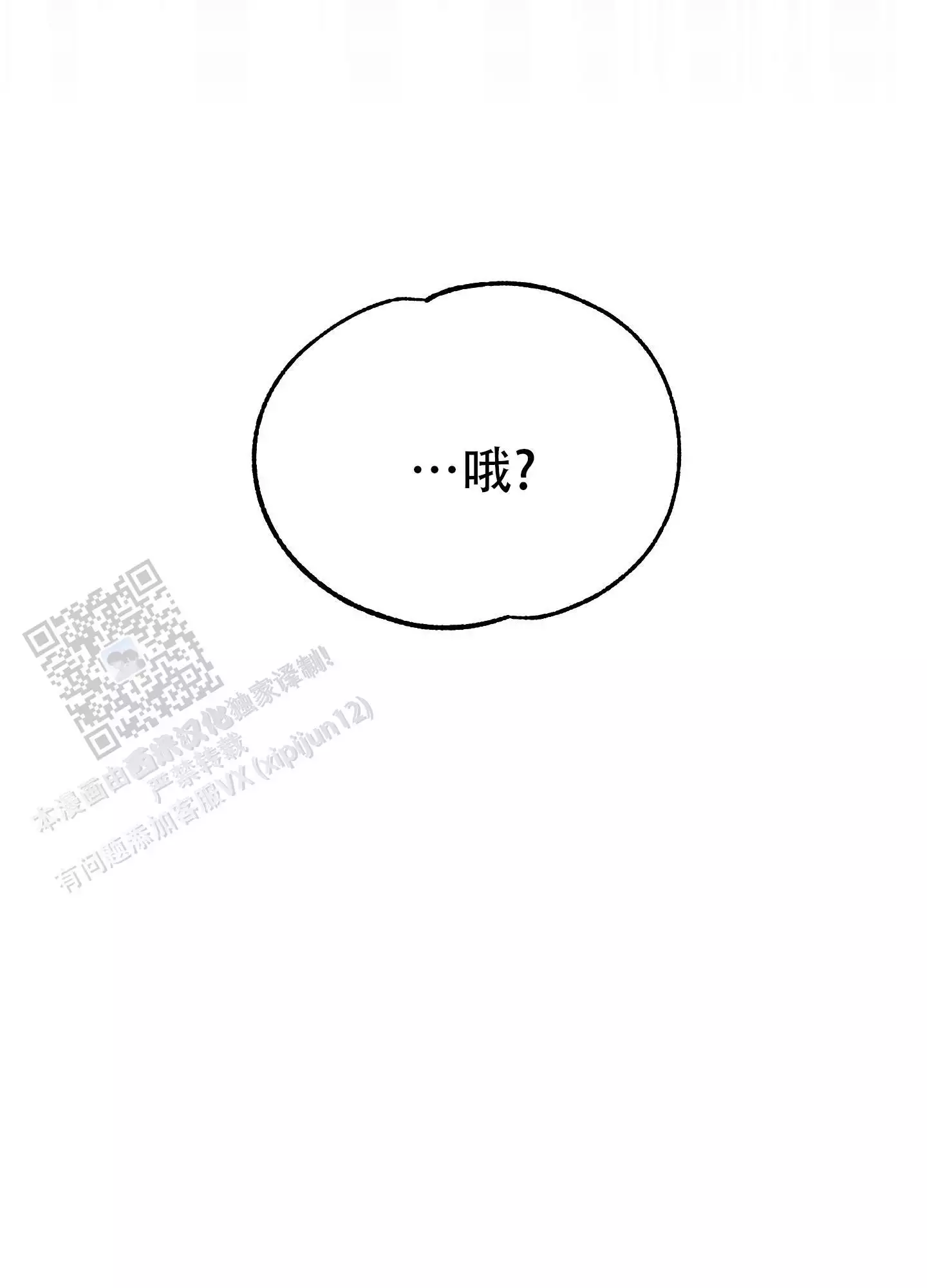第10话36