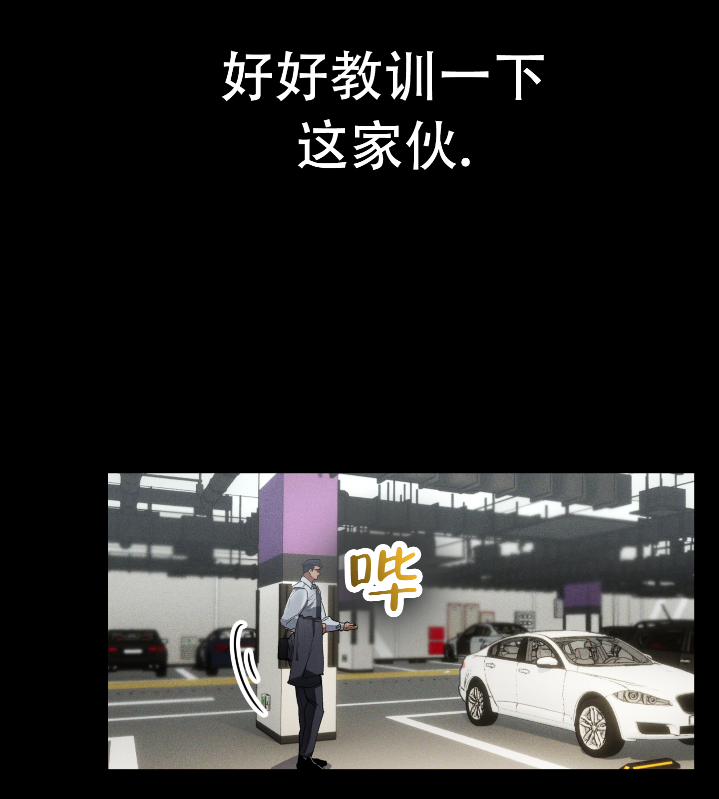 第1话29