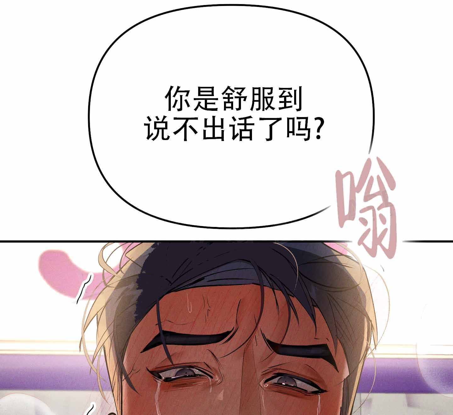 第12话3