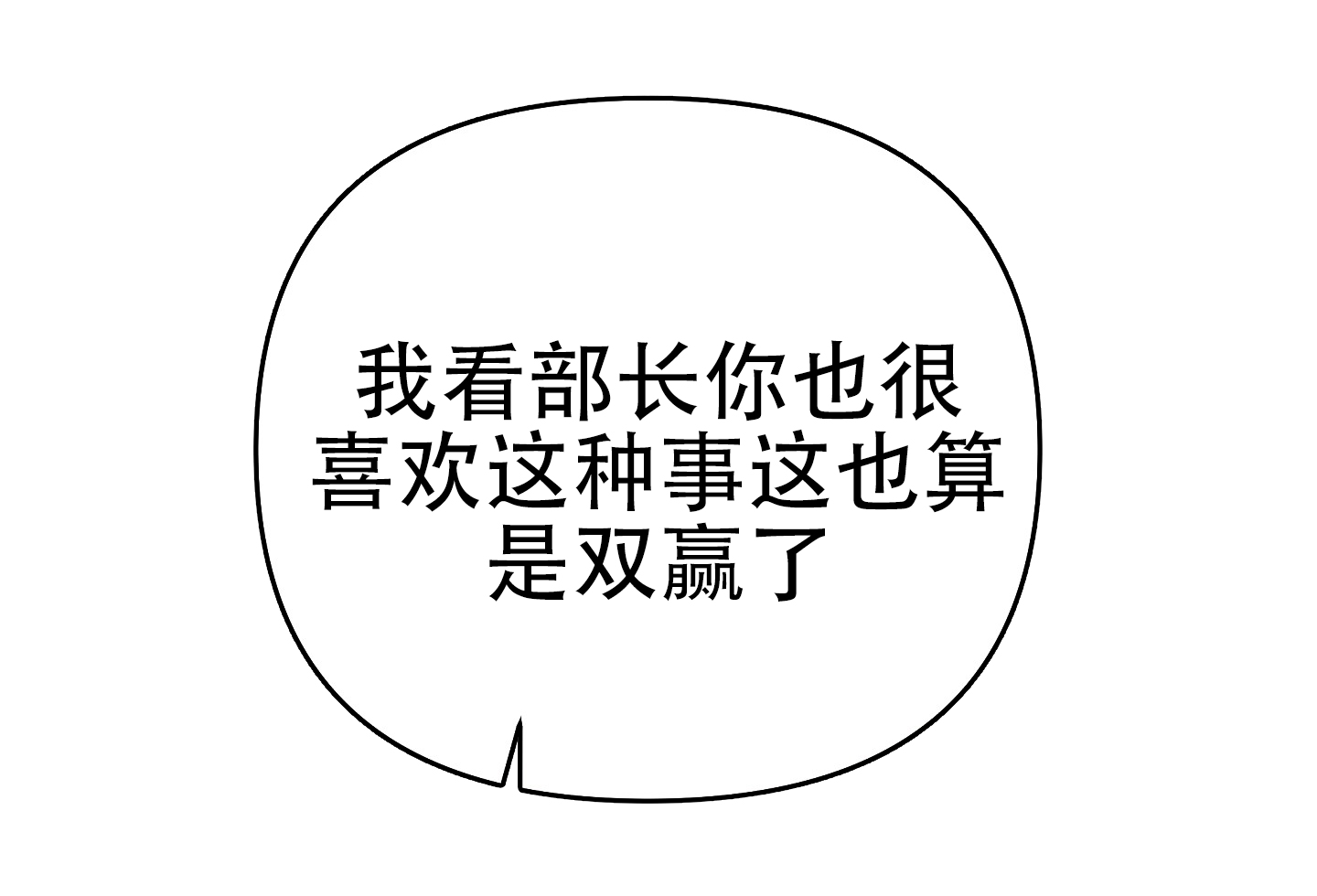 第16话17