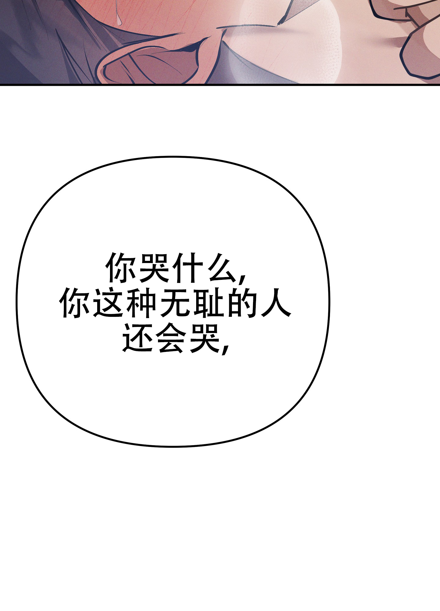 第13话17