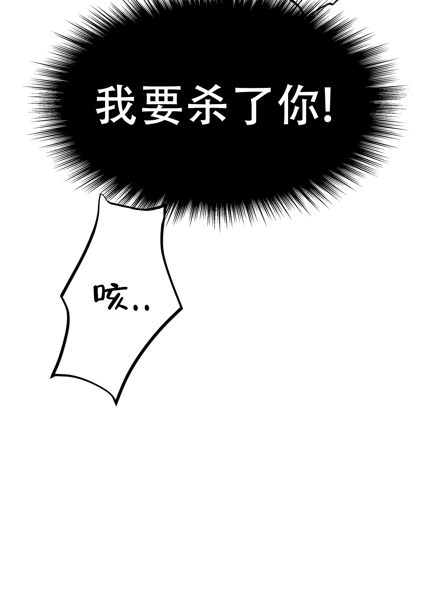 第4话2