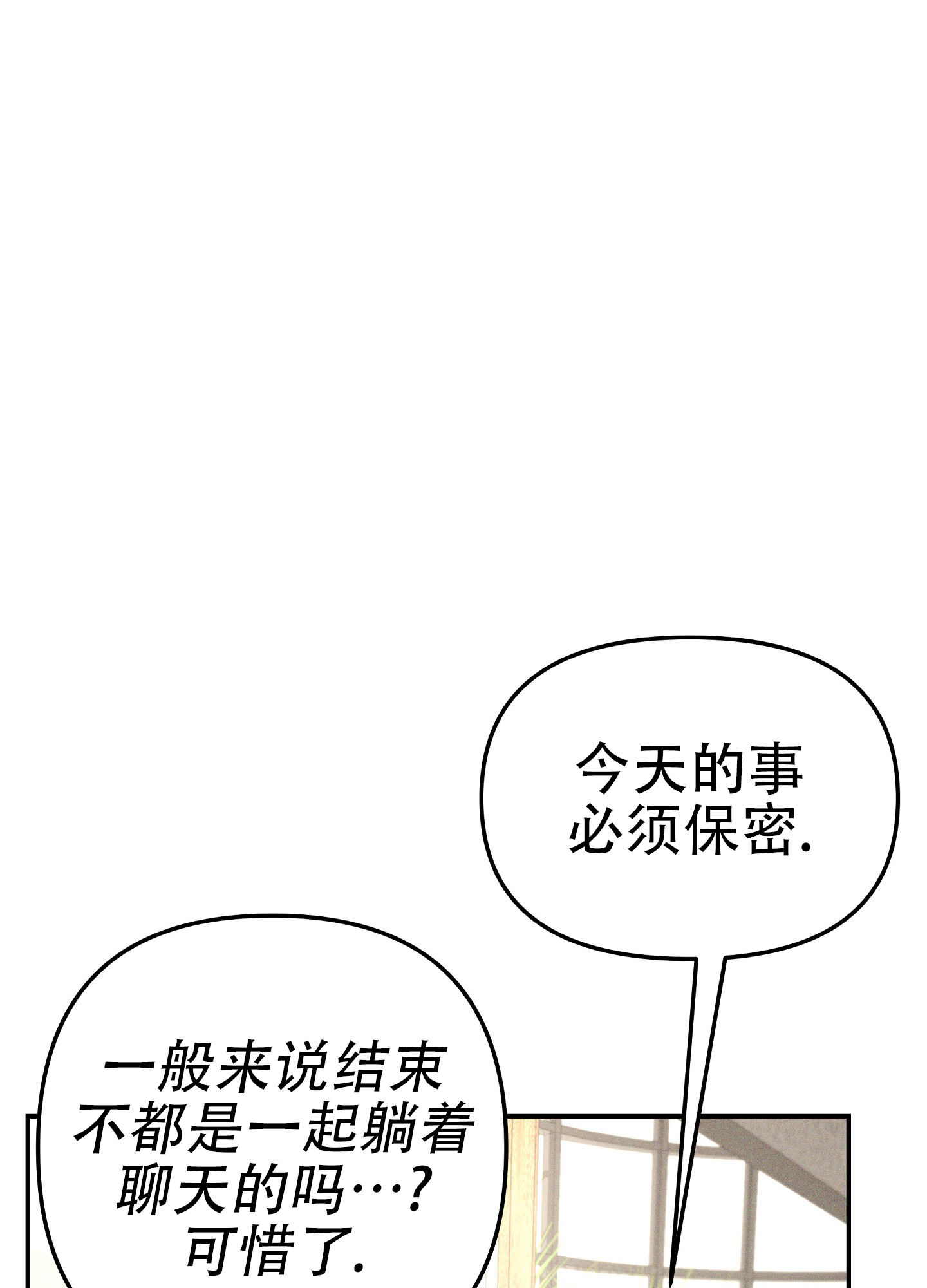 第9话26
