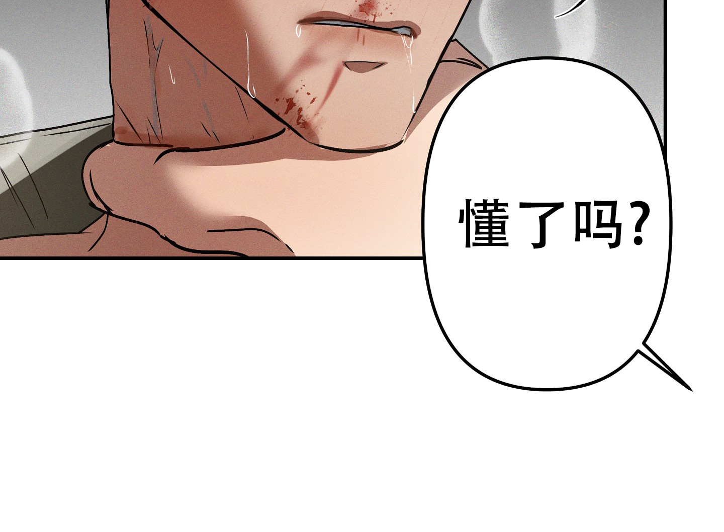 第12话13