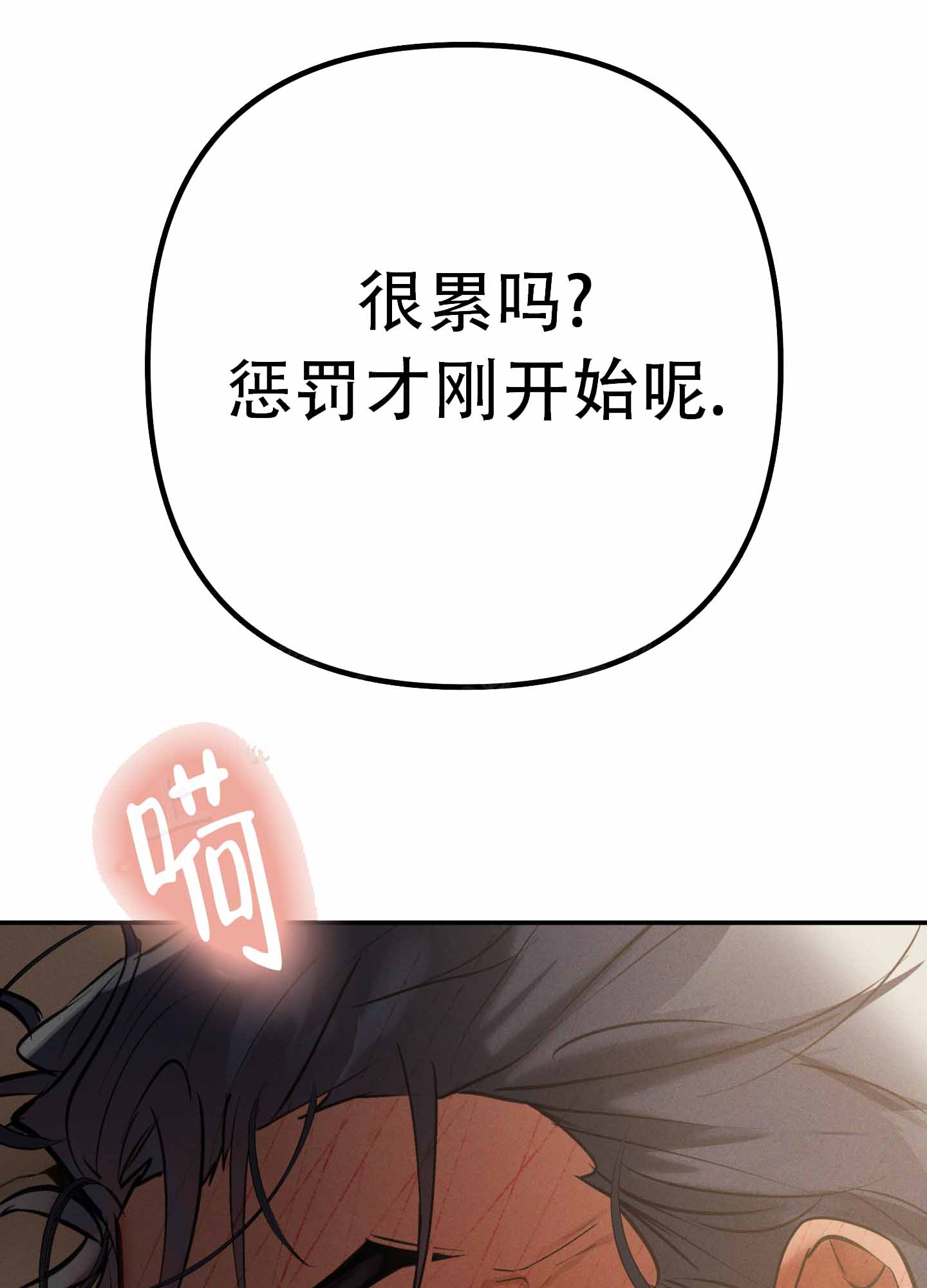 第3话12