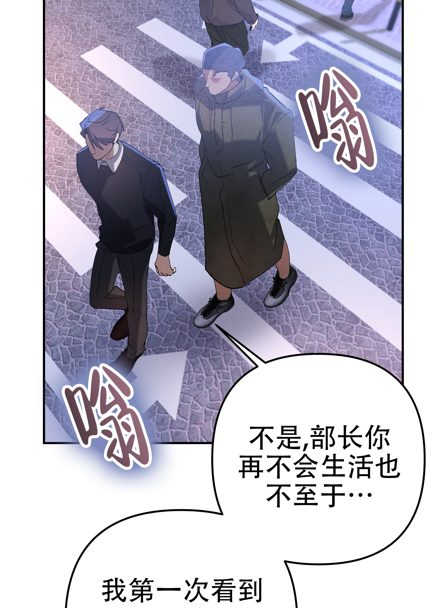 第11话10