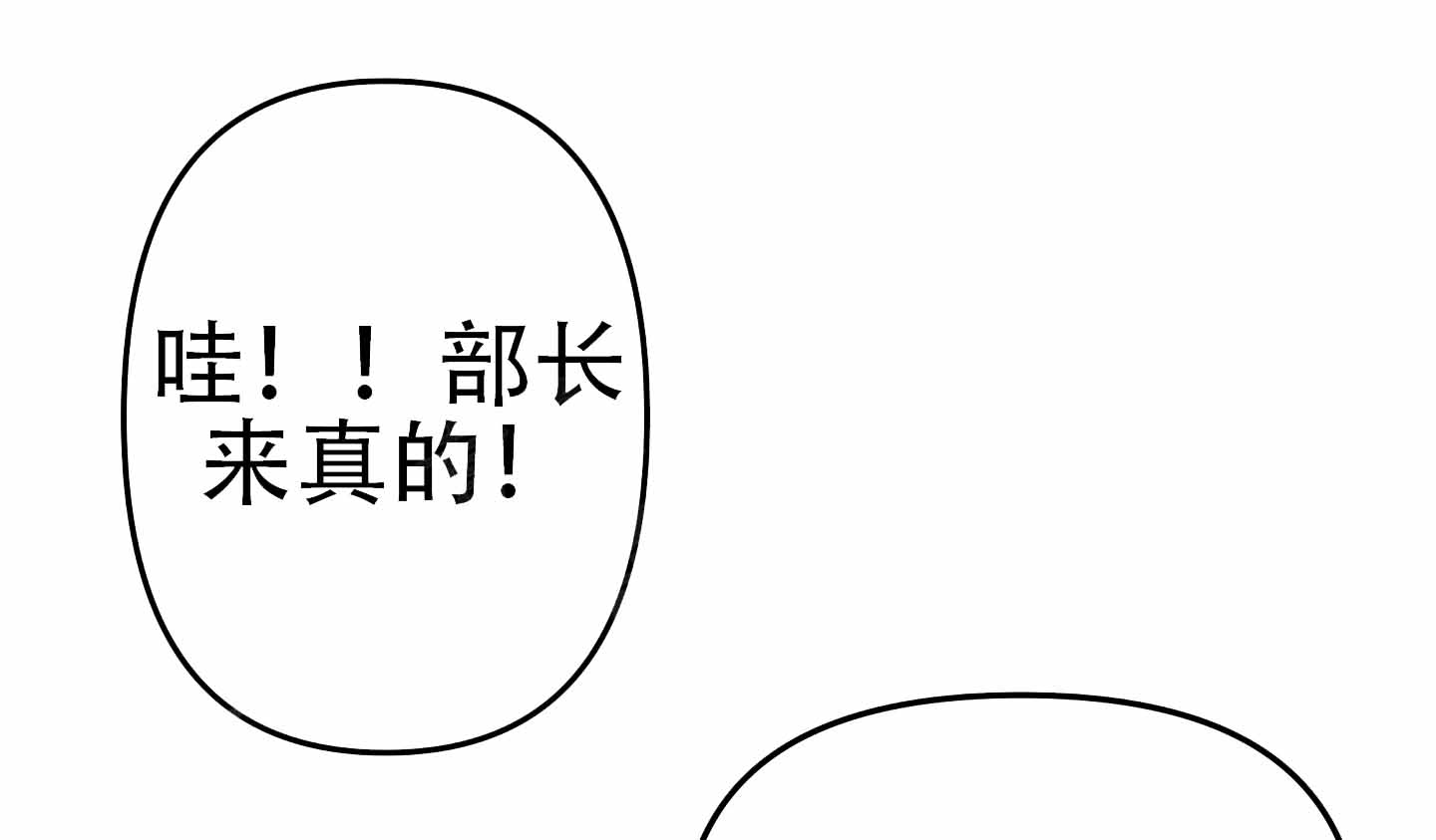 第16话18