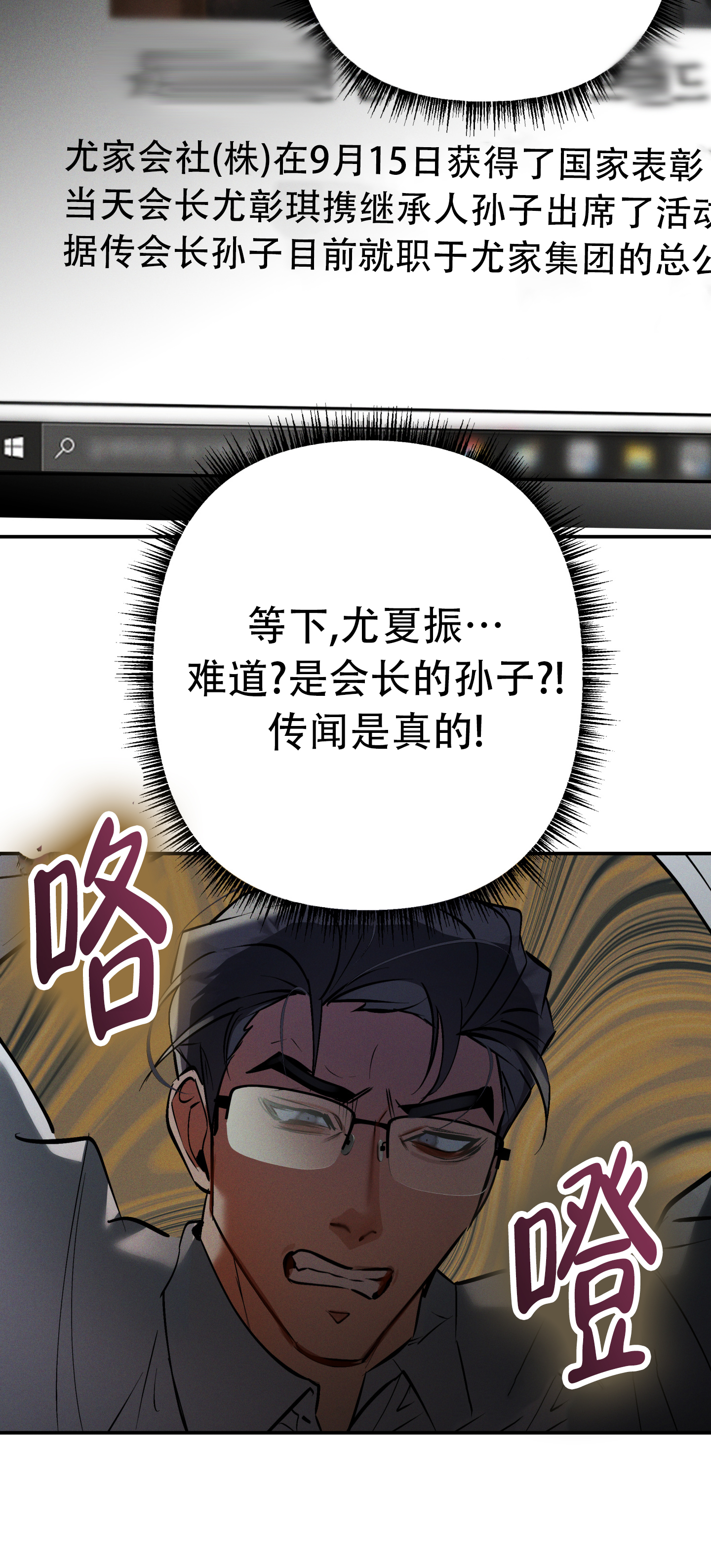 第2话13