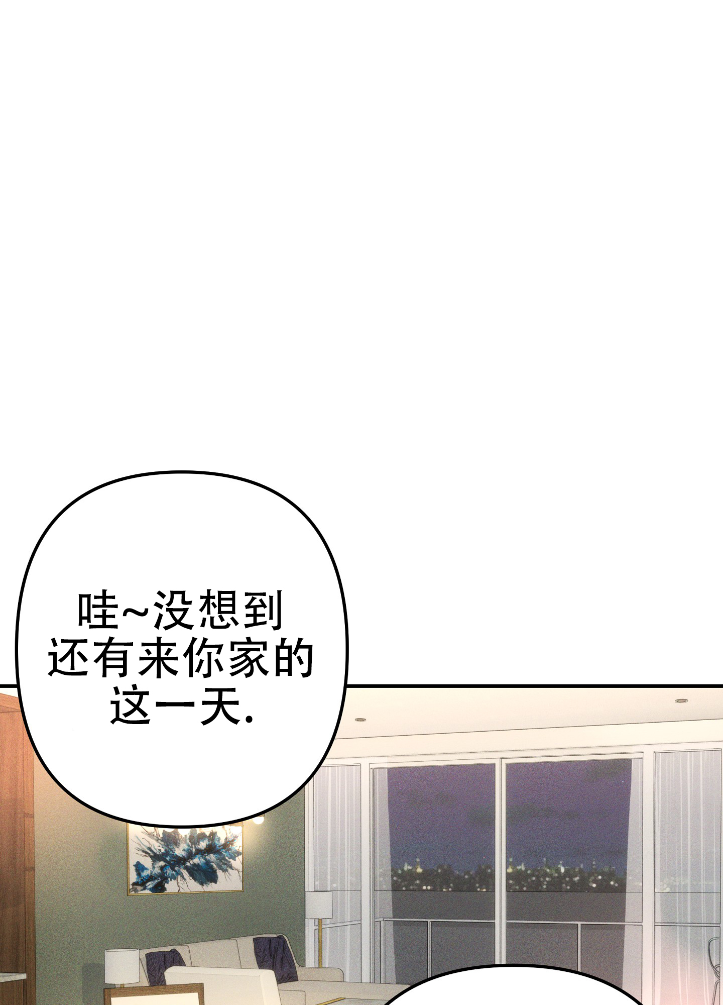 第10话13