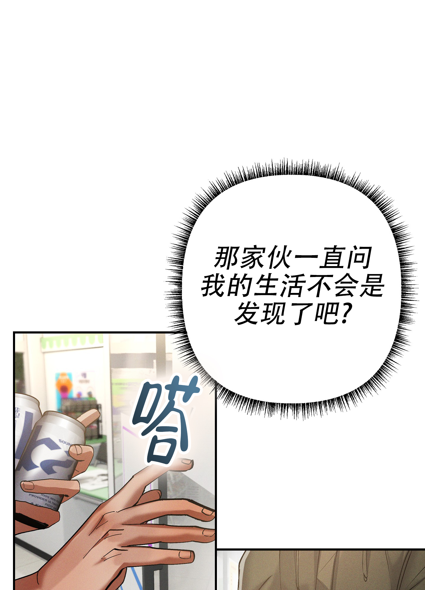 第11话13
