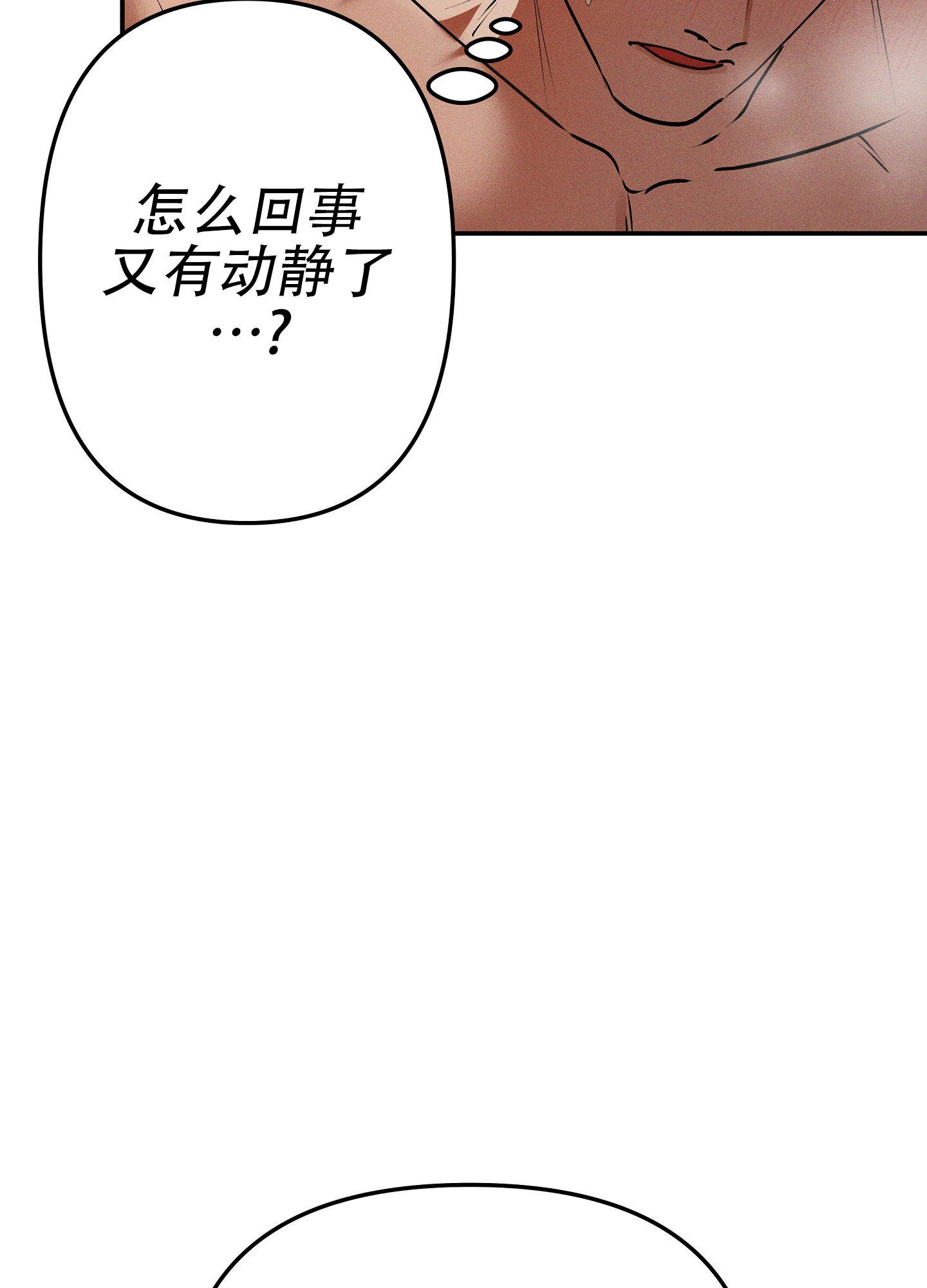 第9话13