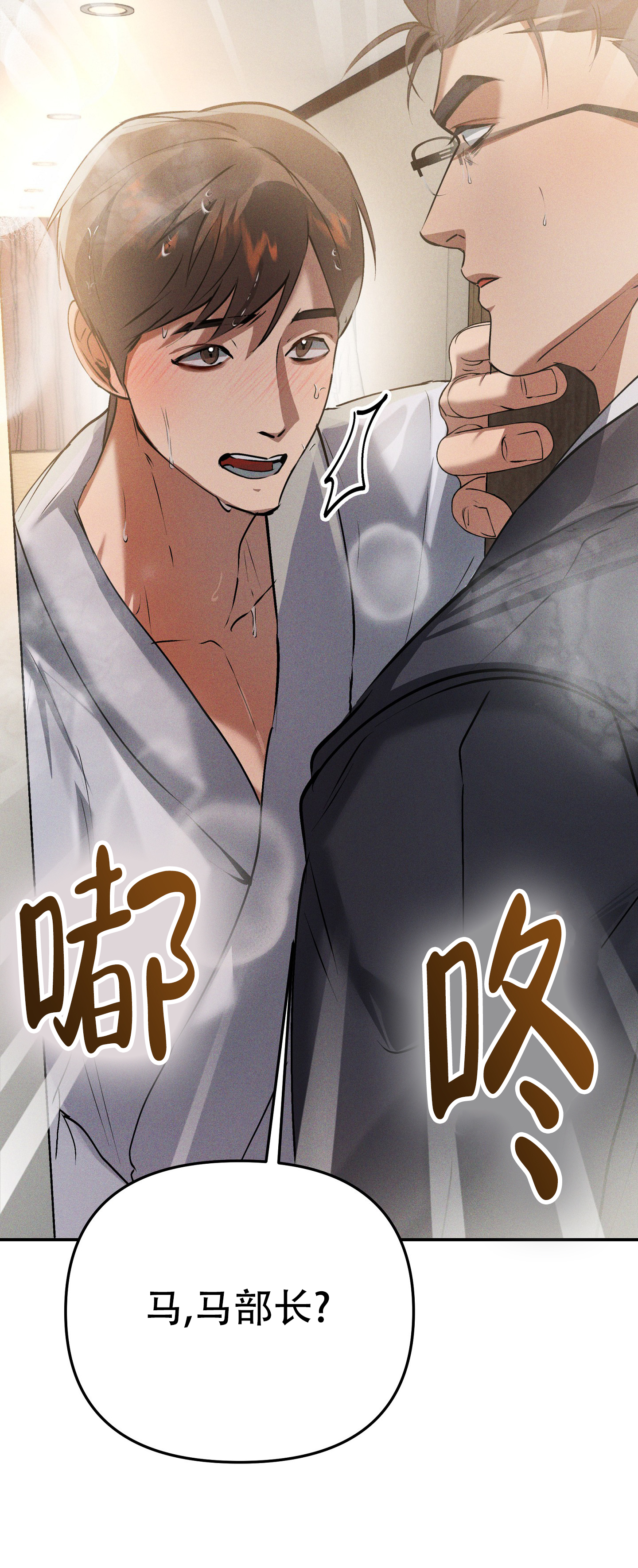 第8话10