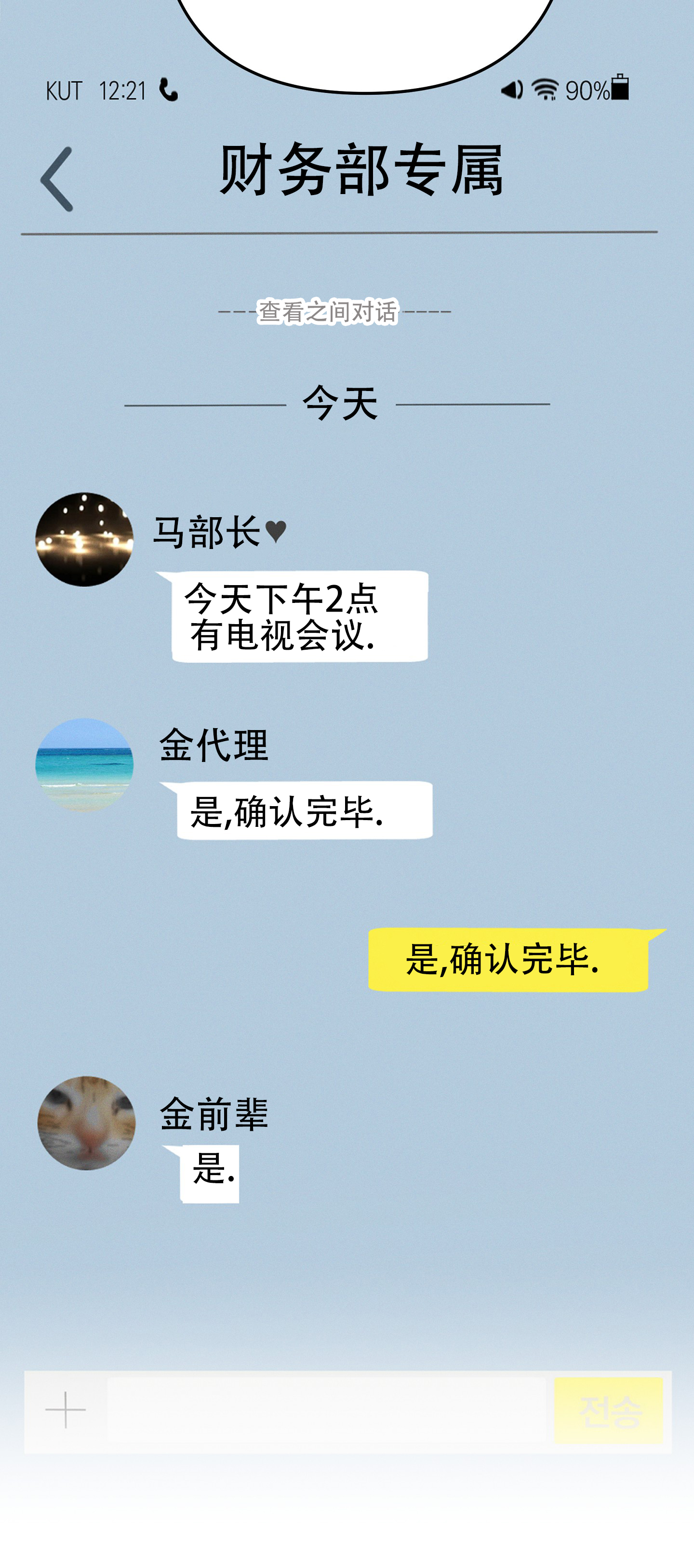 第13话24