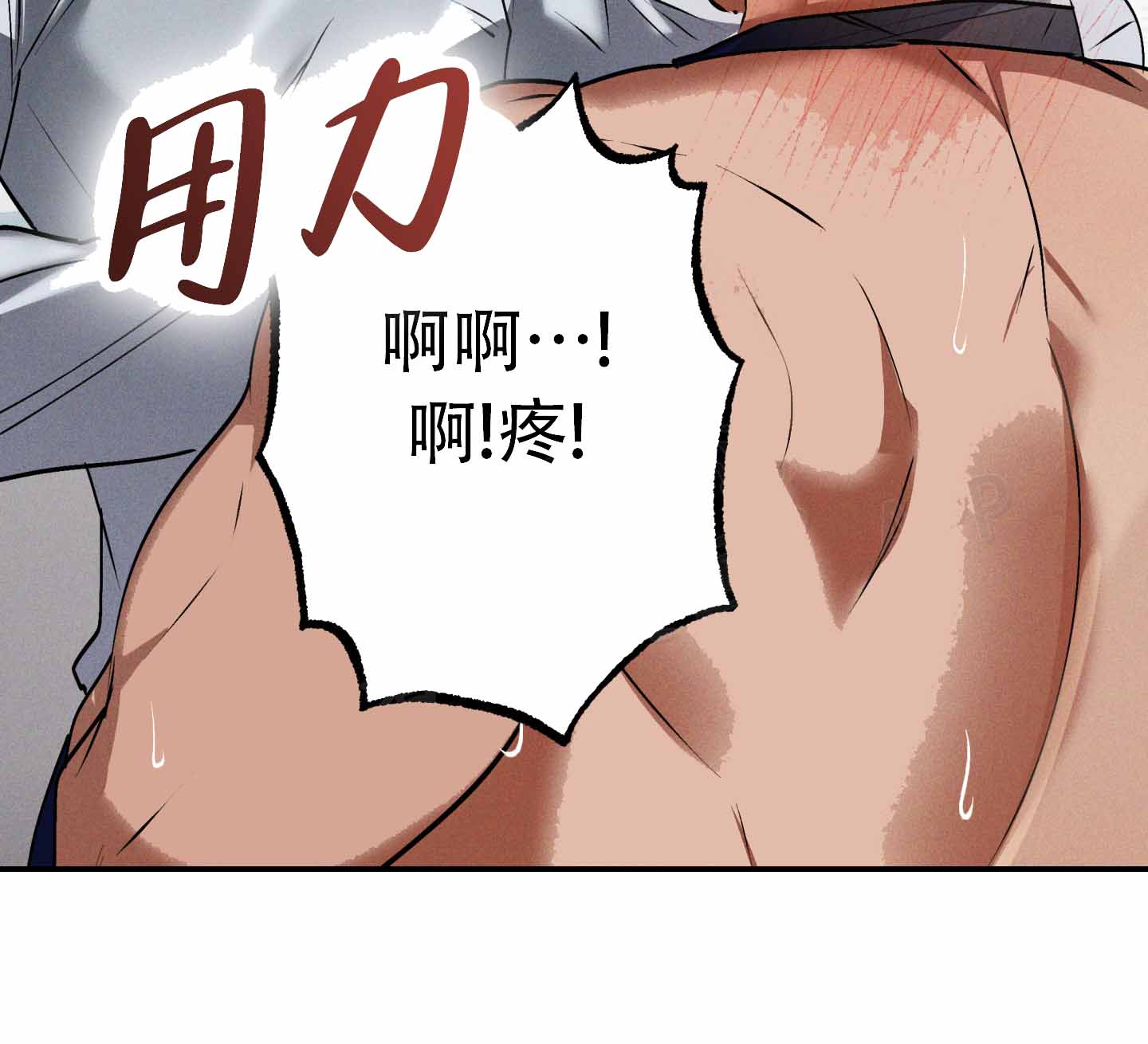 第5话6
