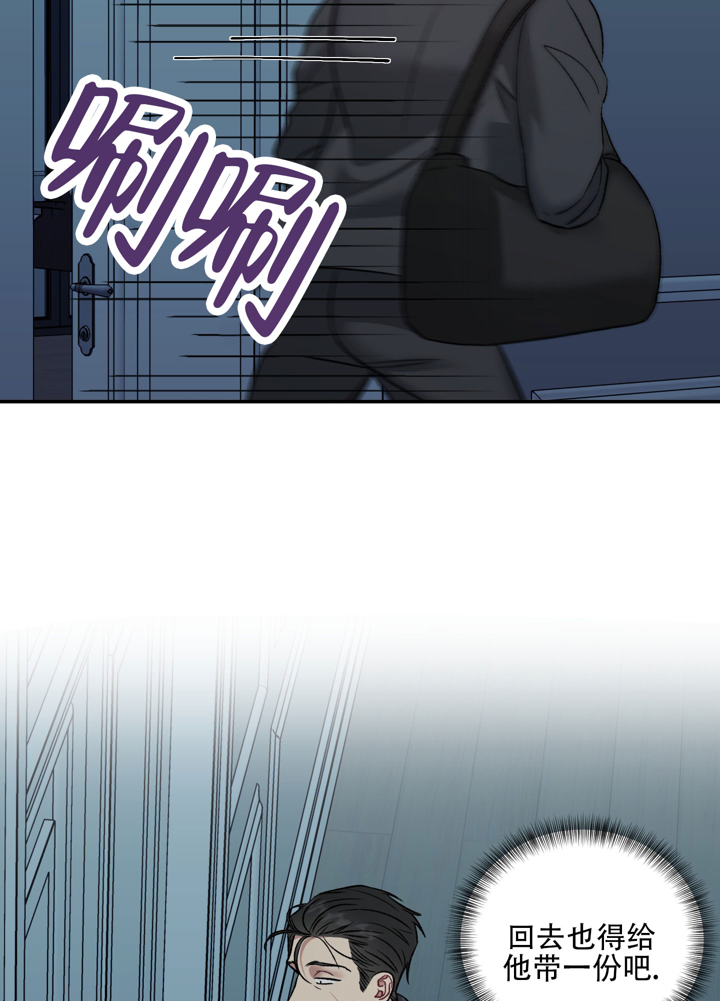 第1话31